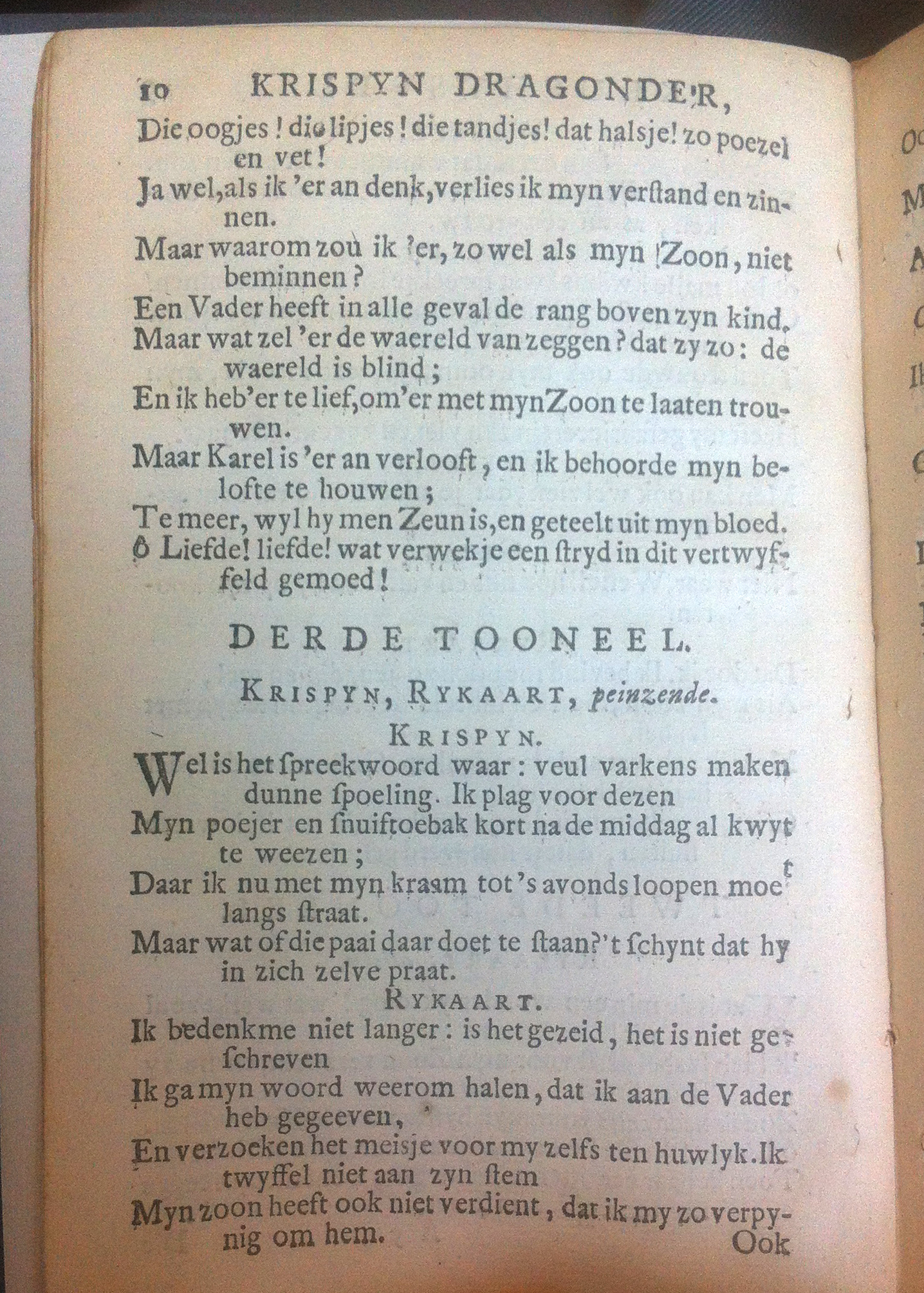 RykDragonder1714a10.jpg