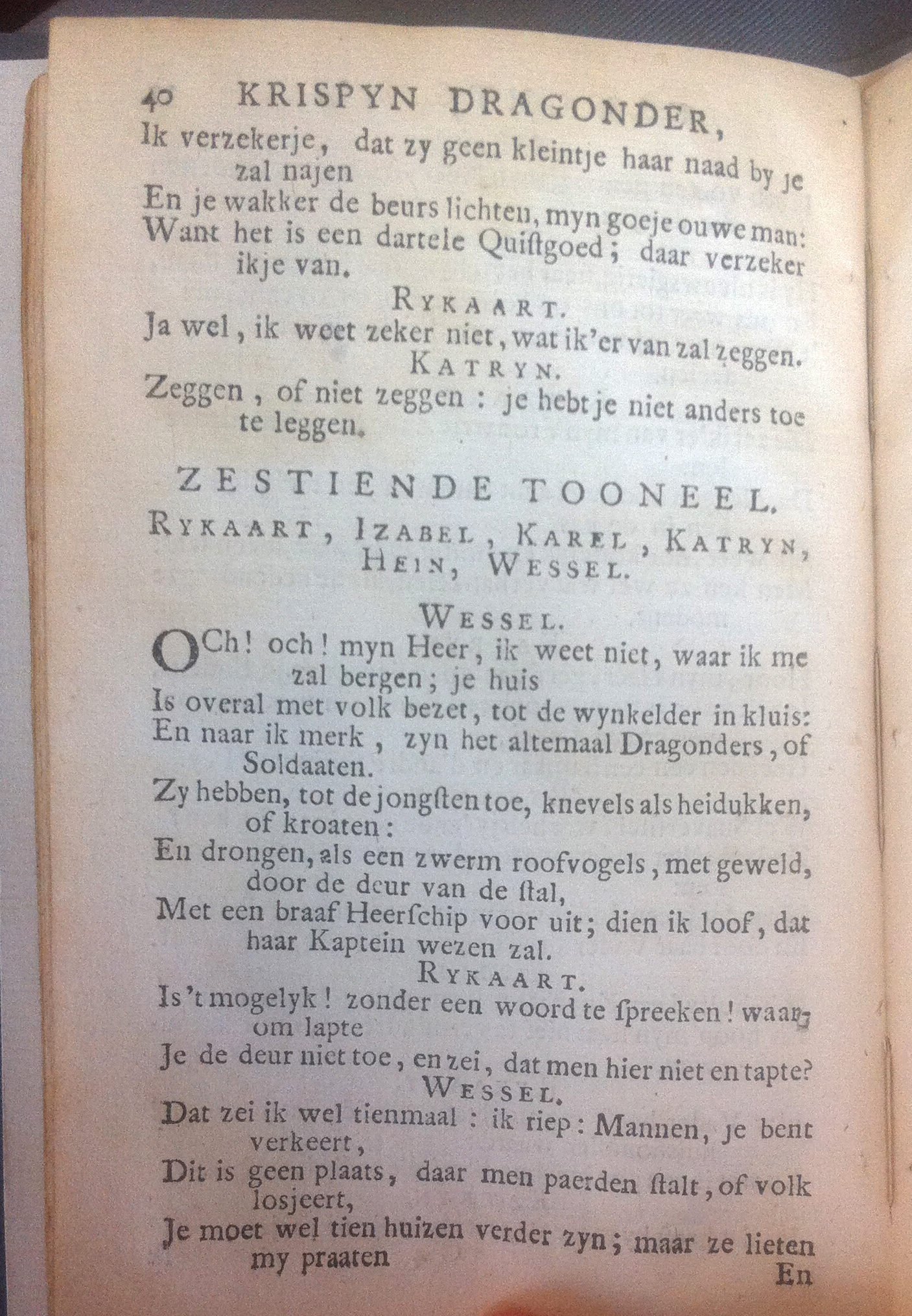 RykDragonder1714a40.jpg