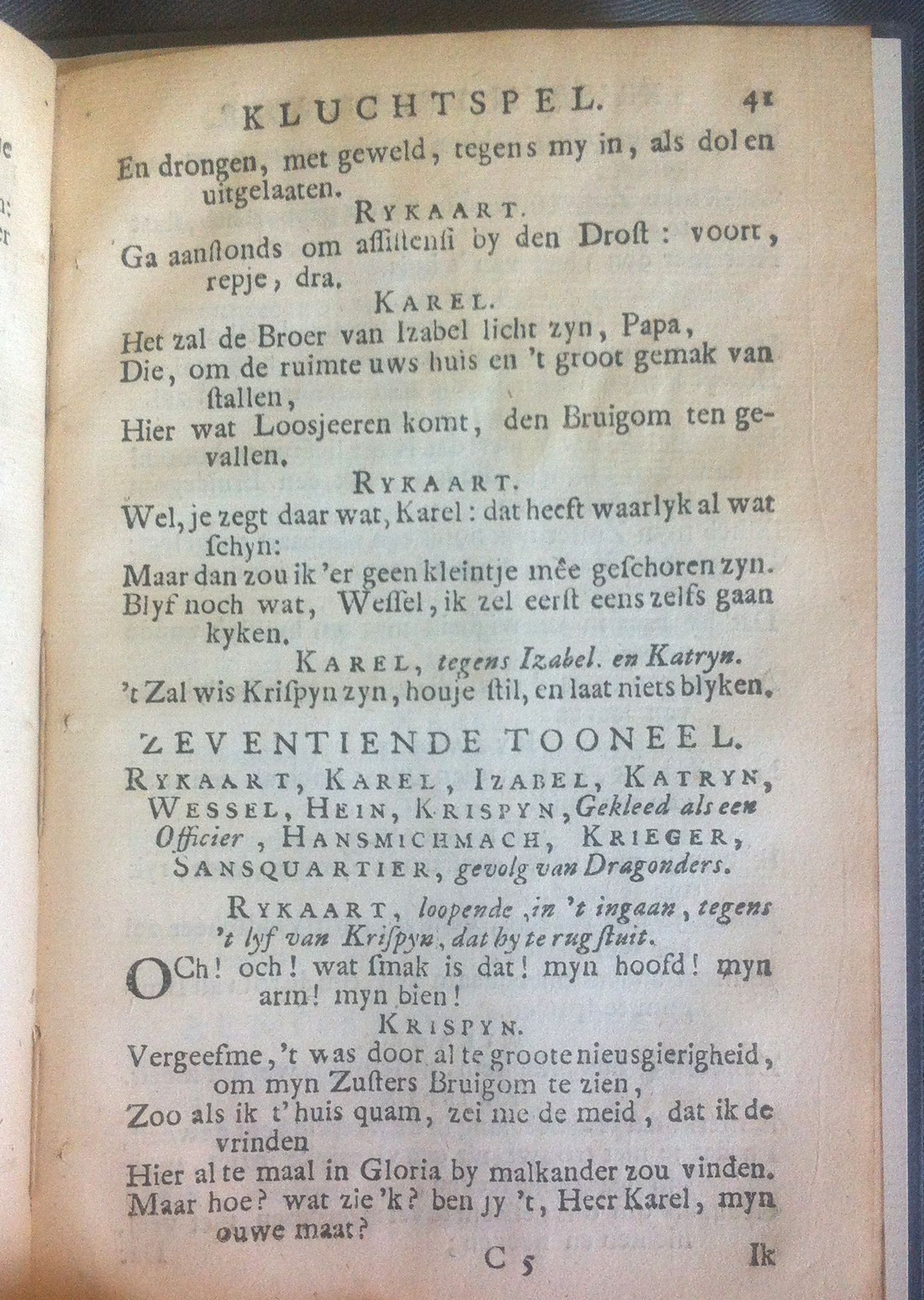 RykDragonder1714a41.jpg