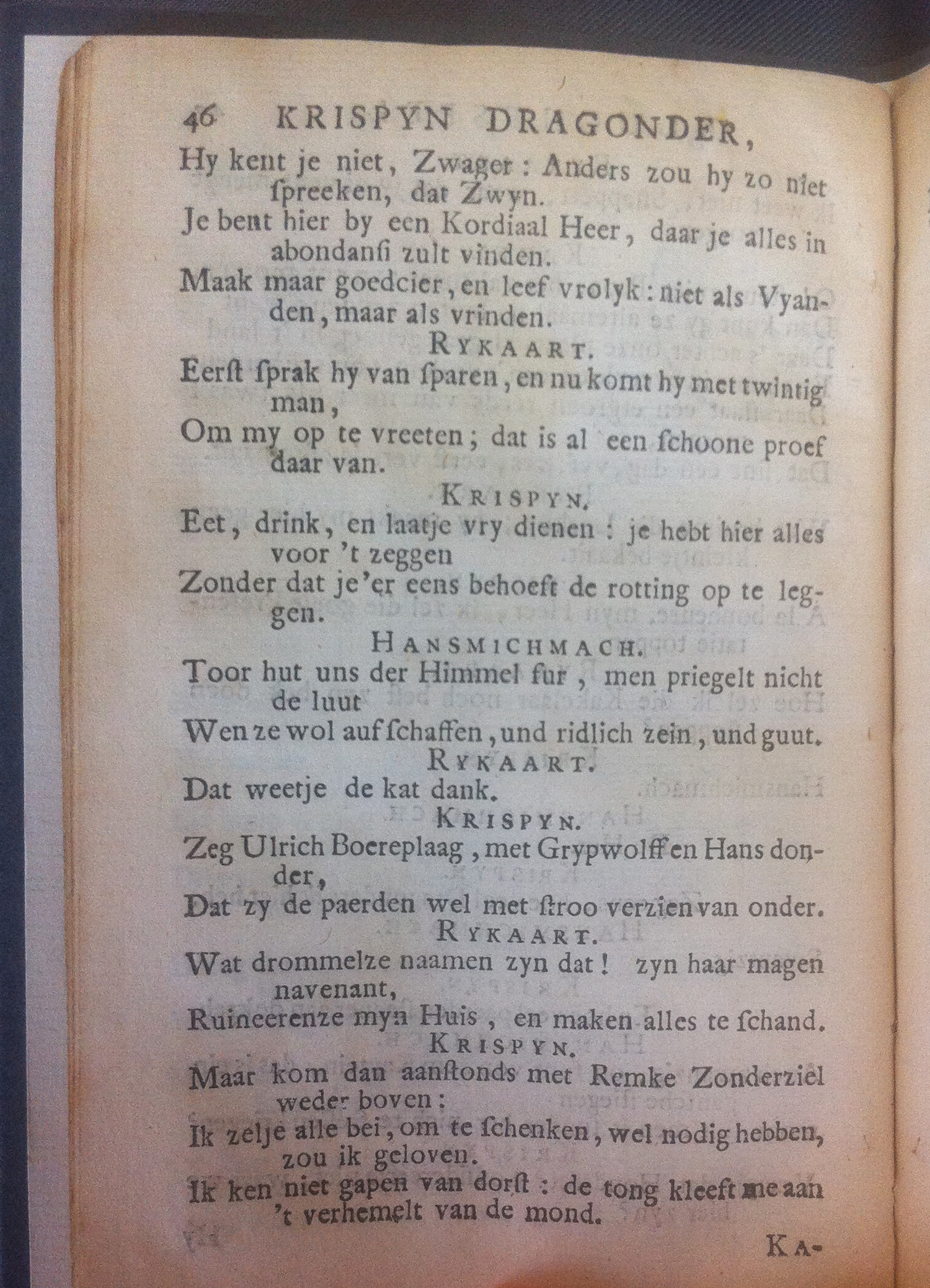 RykDragonder1714a46.jpg