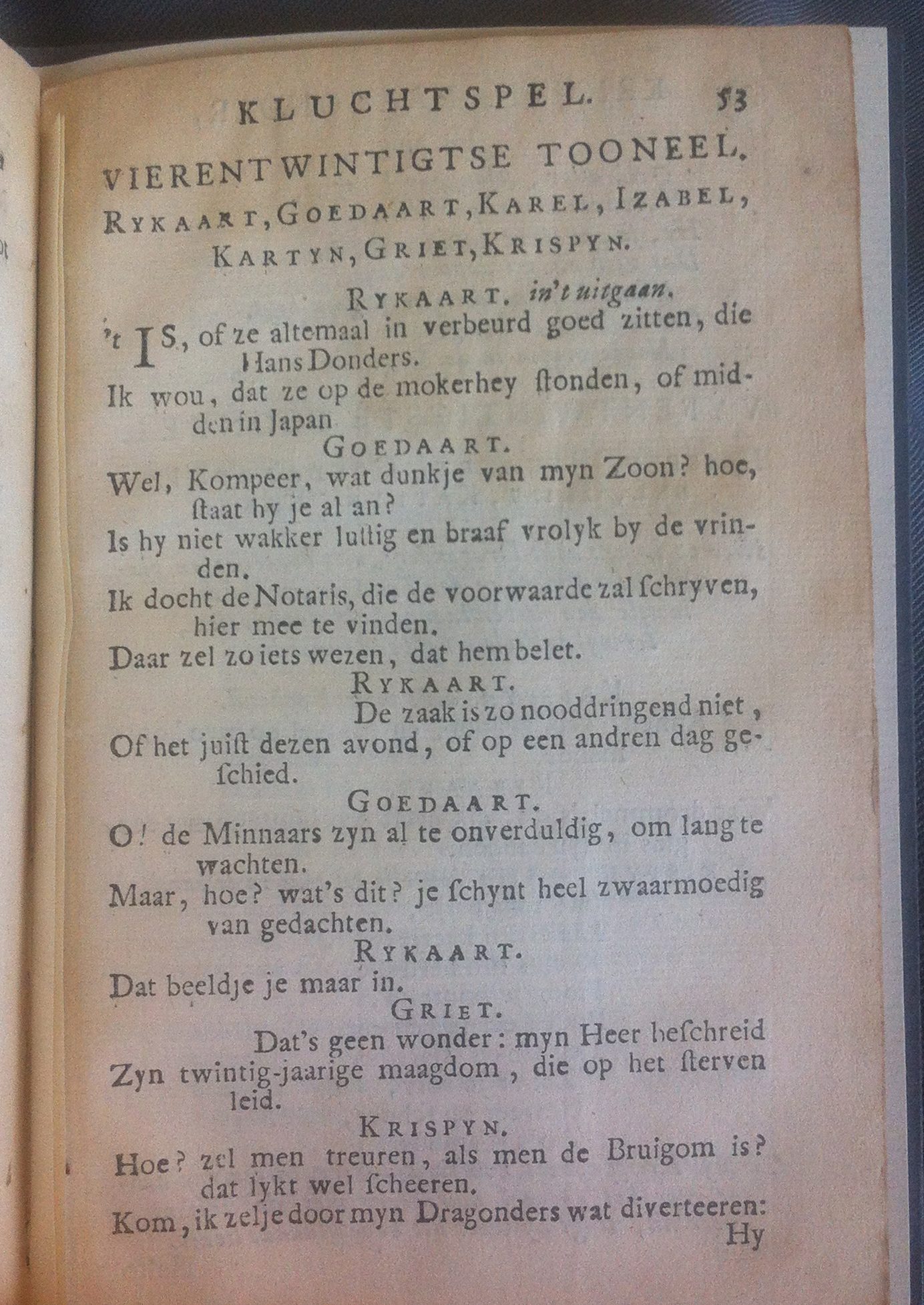 RykDragonder1714a53.jpg