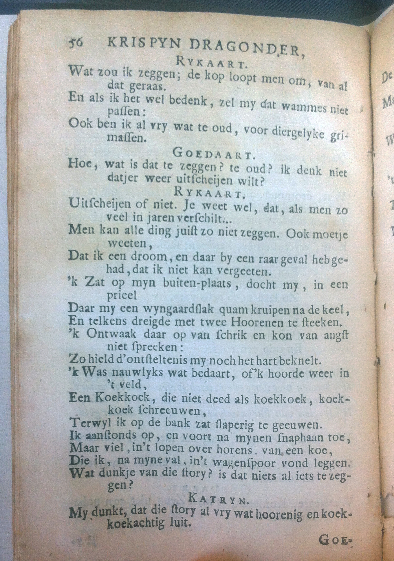 RykDragonder1714a56.jpg