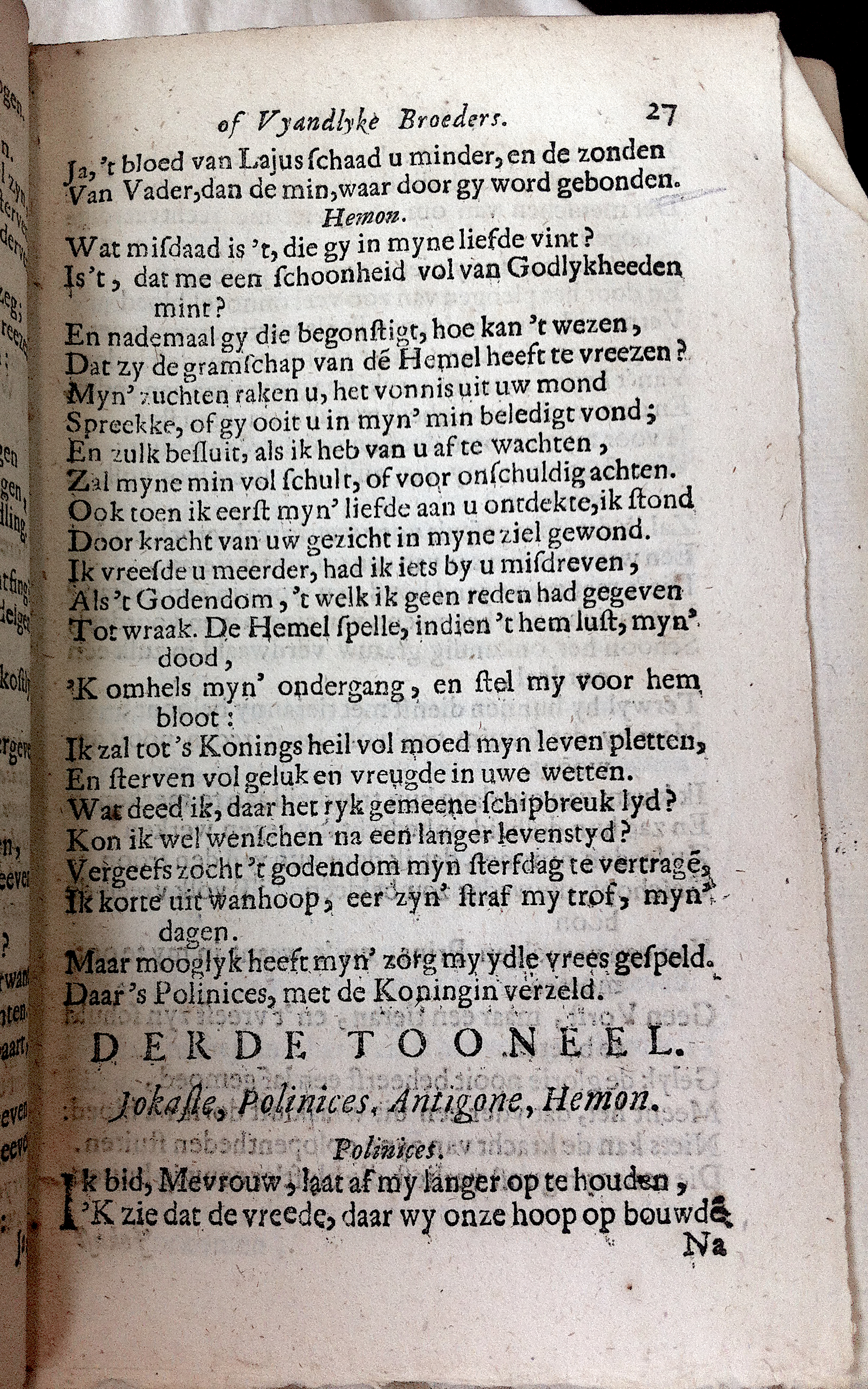 RykThebais168027.jpg
