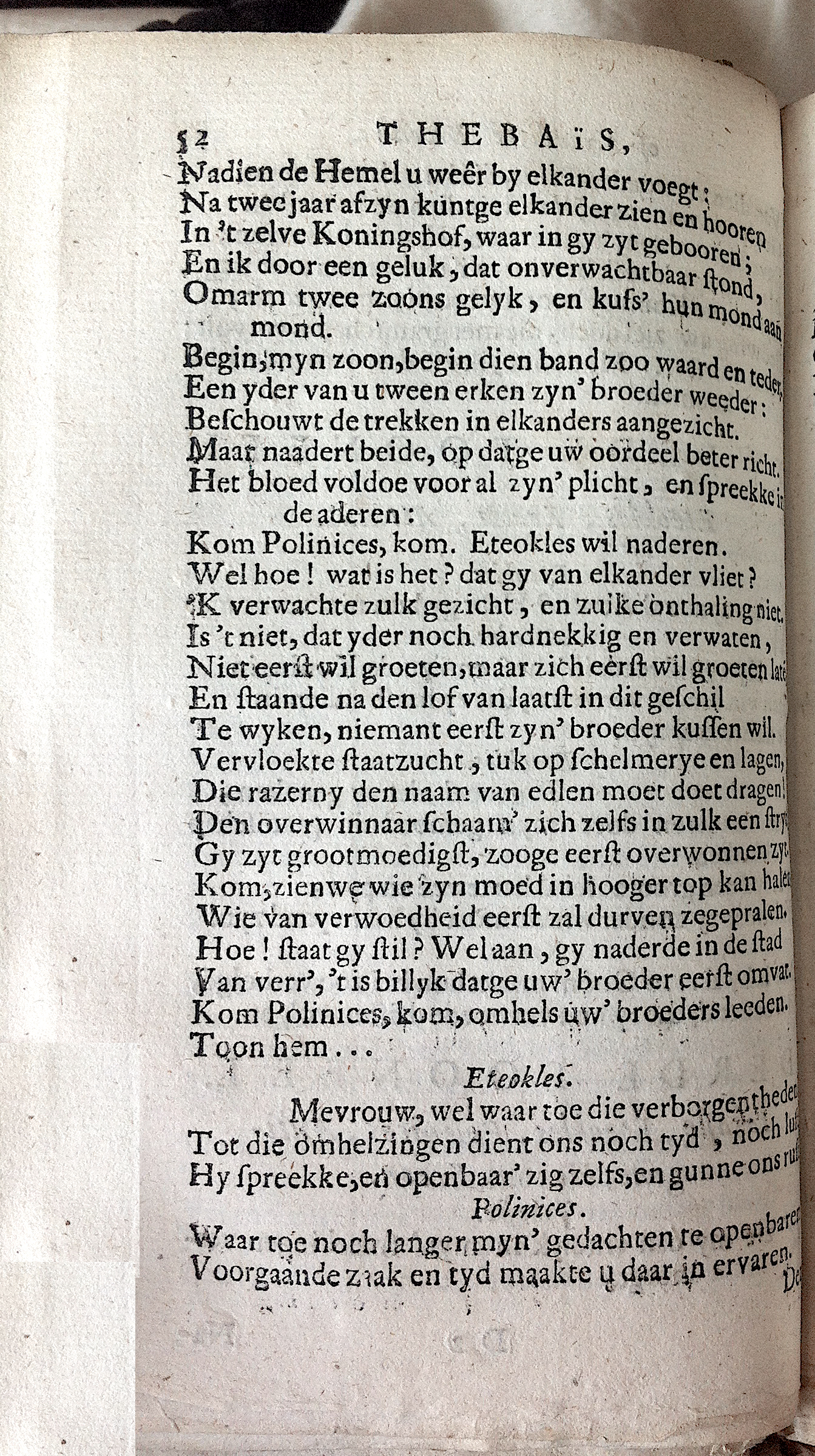 RykThebais168052.jpg