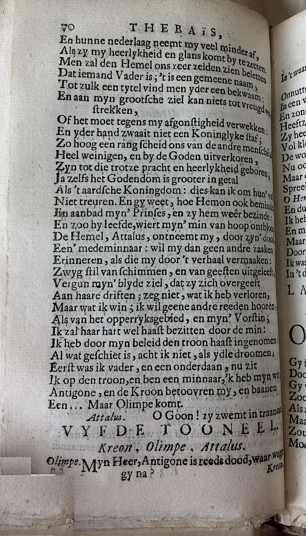 RykThebais168070.jpg