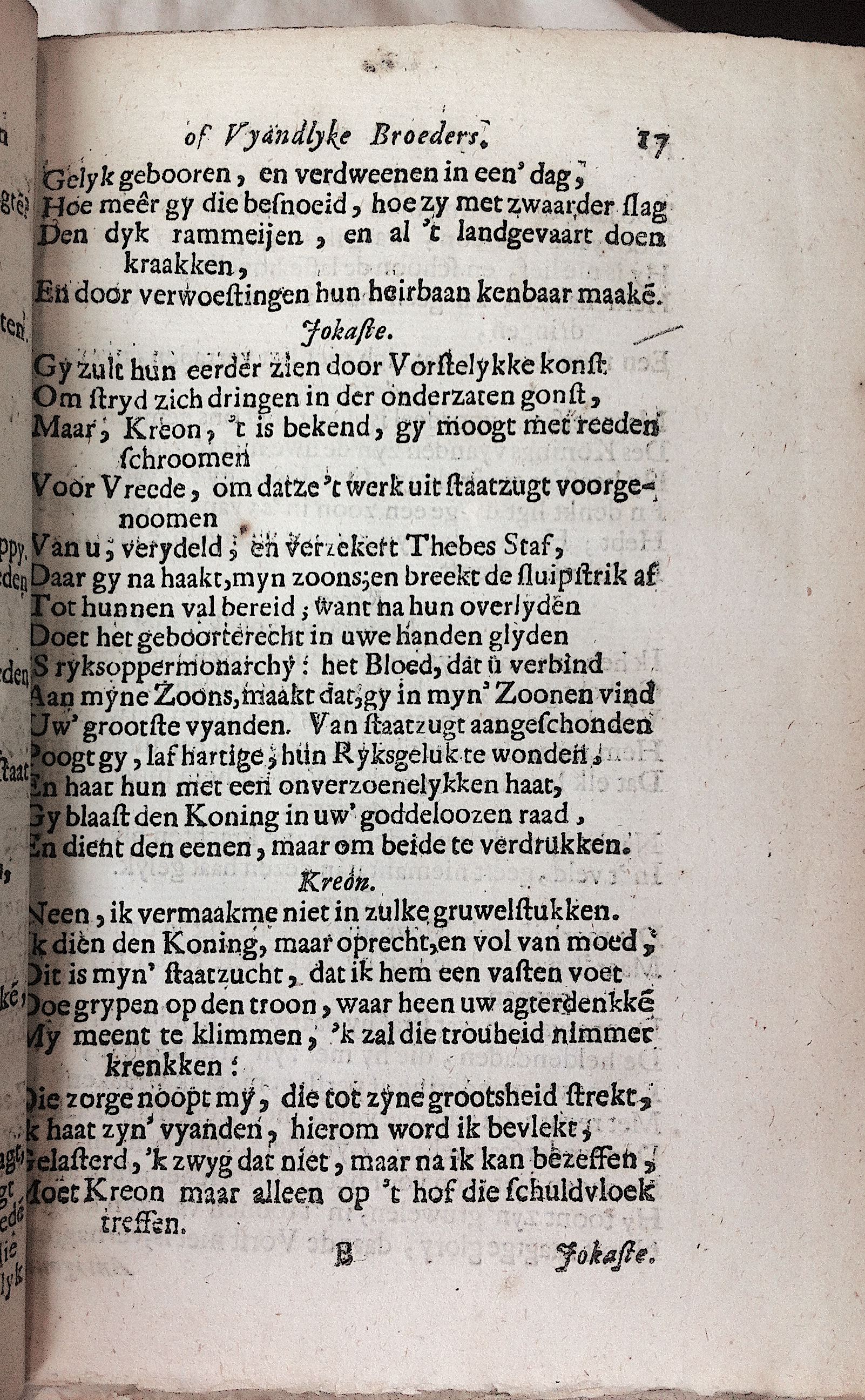 RykThebais168017
