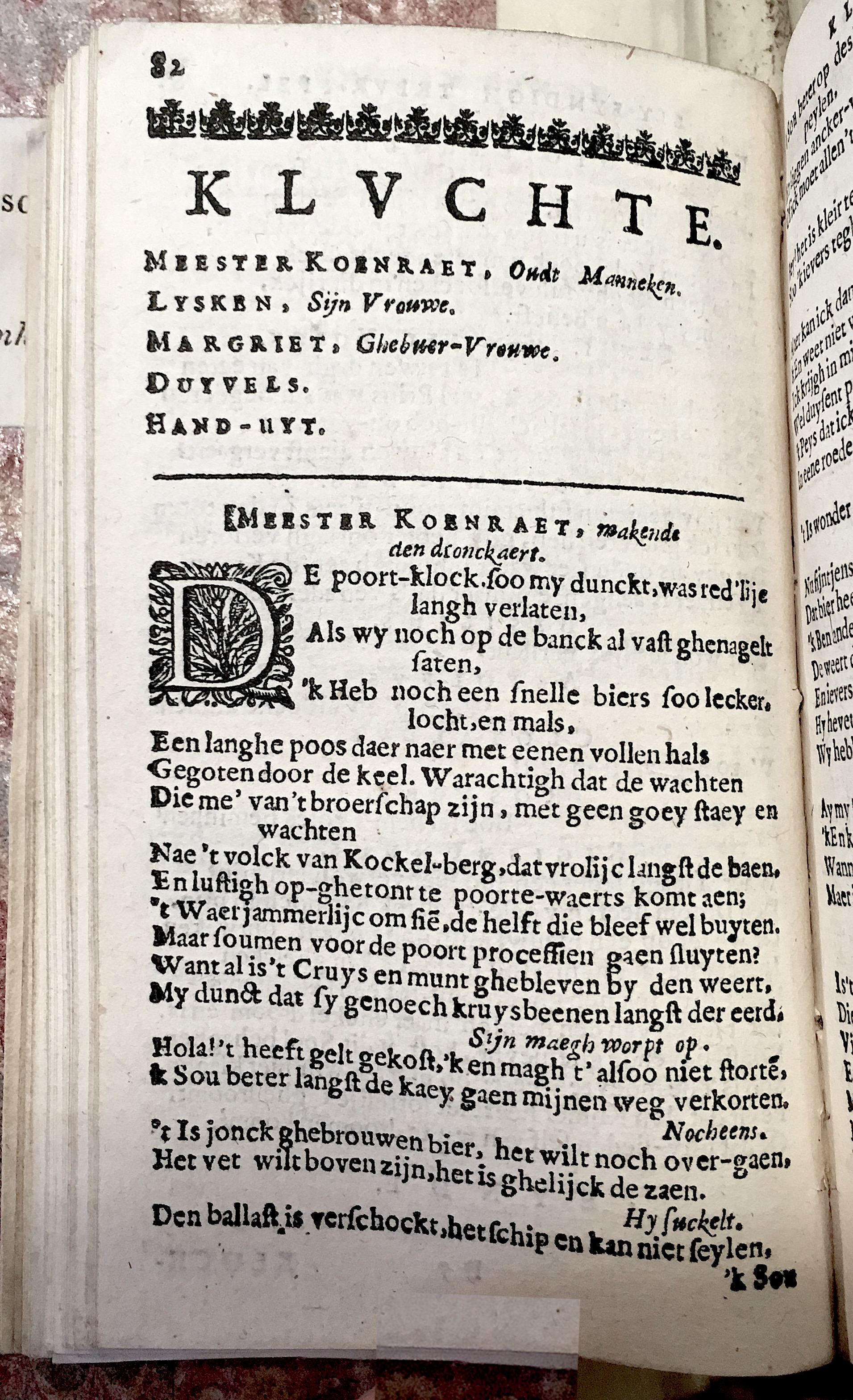 Sigismundus1647p82