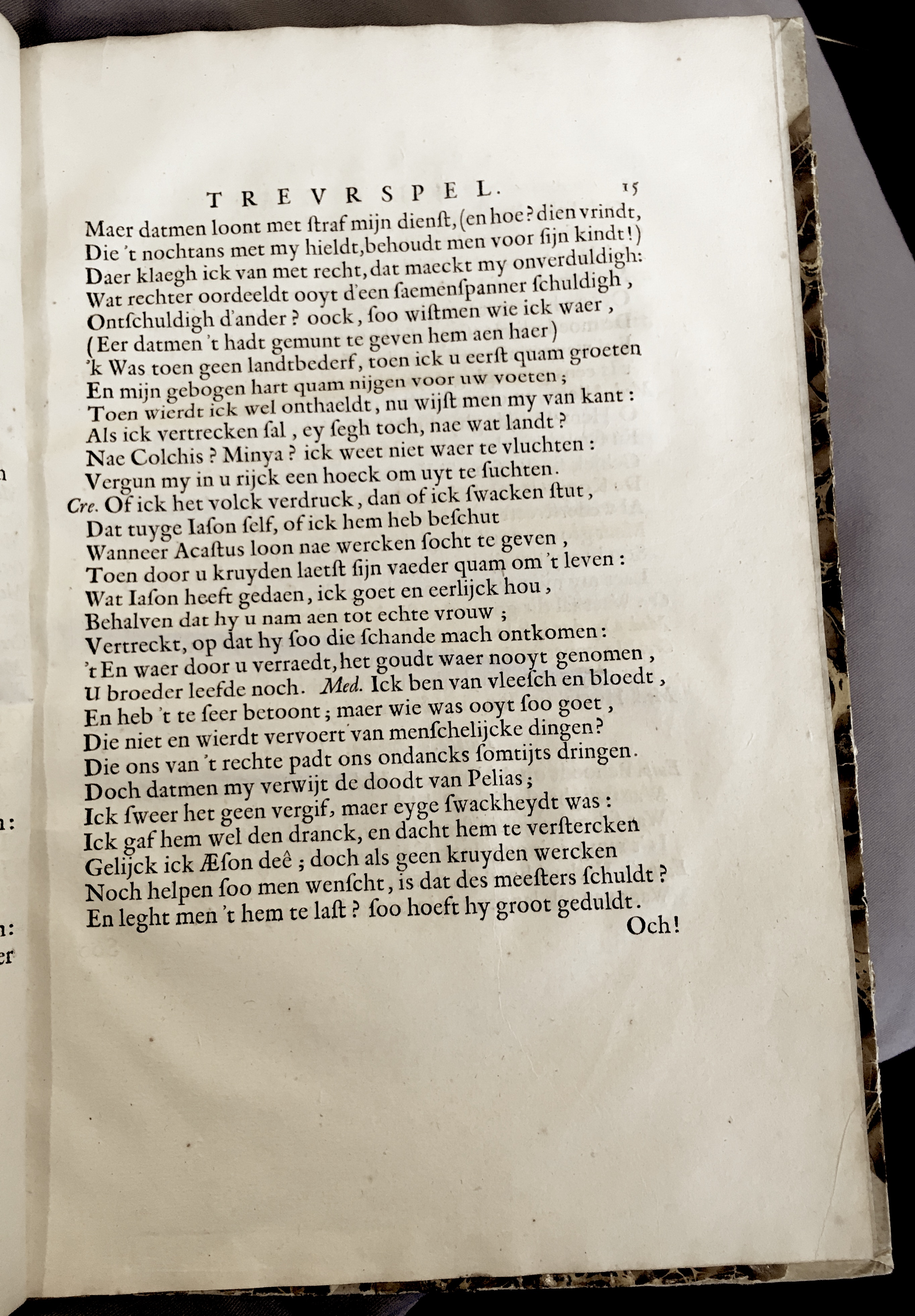 SixMedea1648p15.jpg