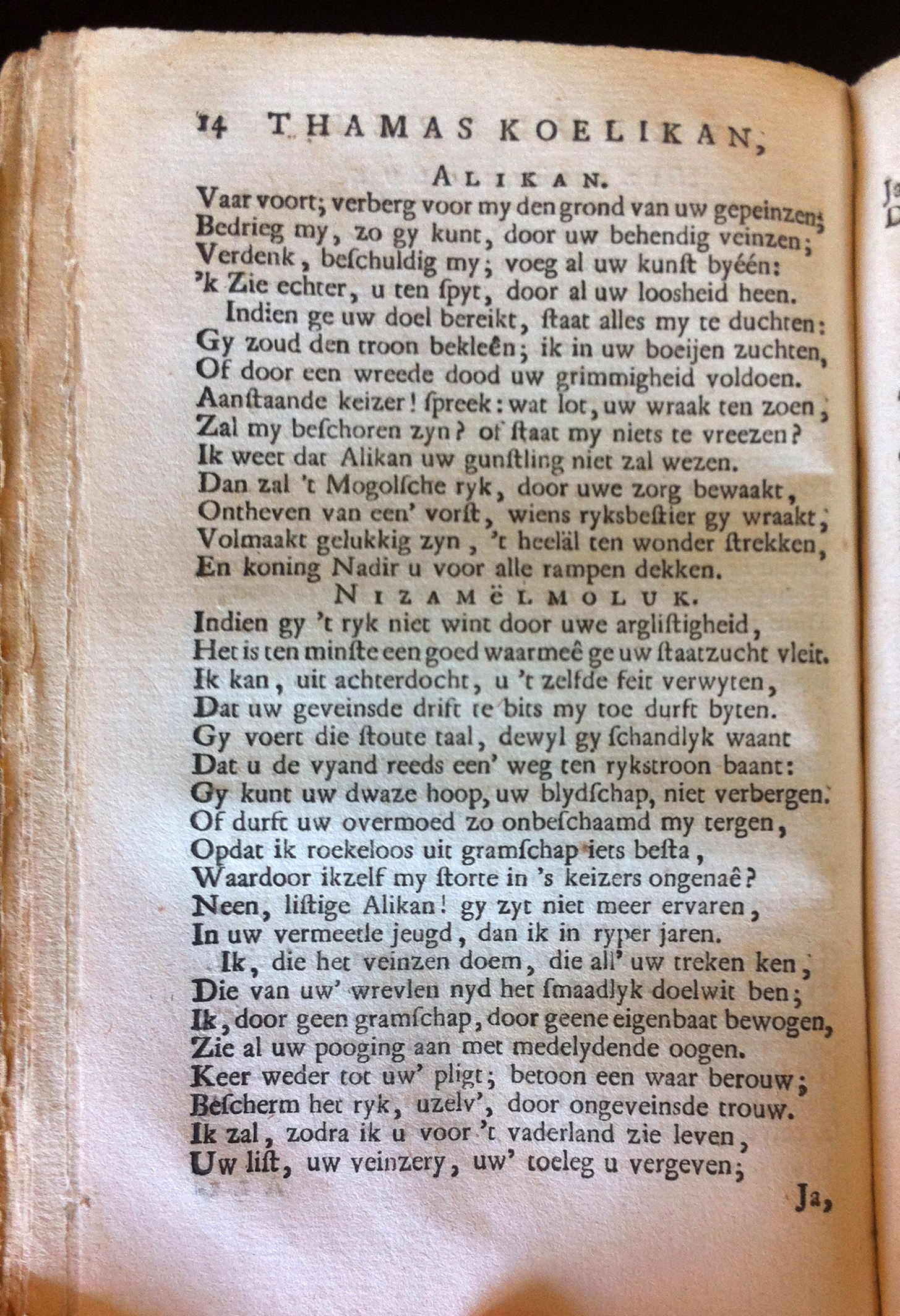 SteenwijkThamas1745p14.jpg