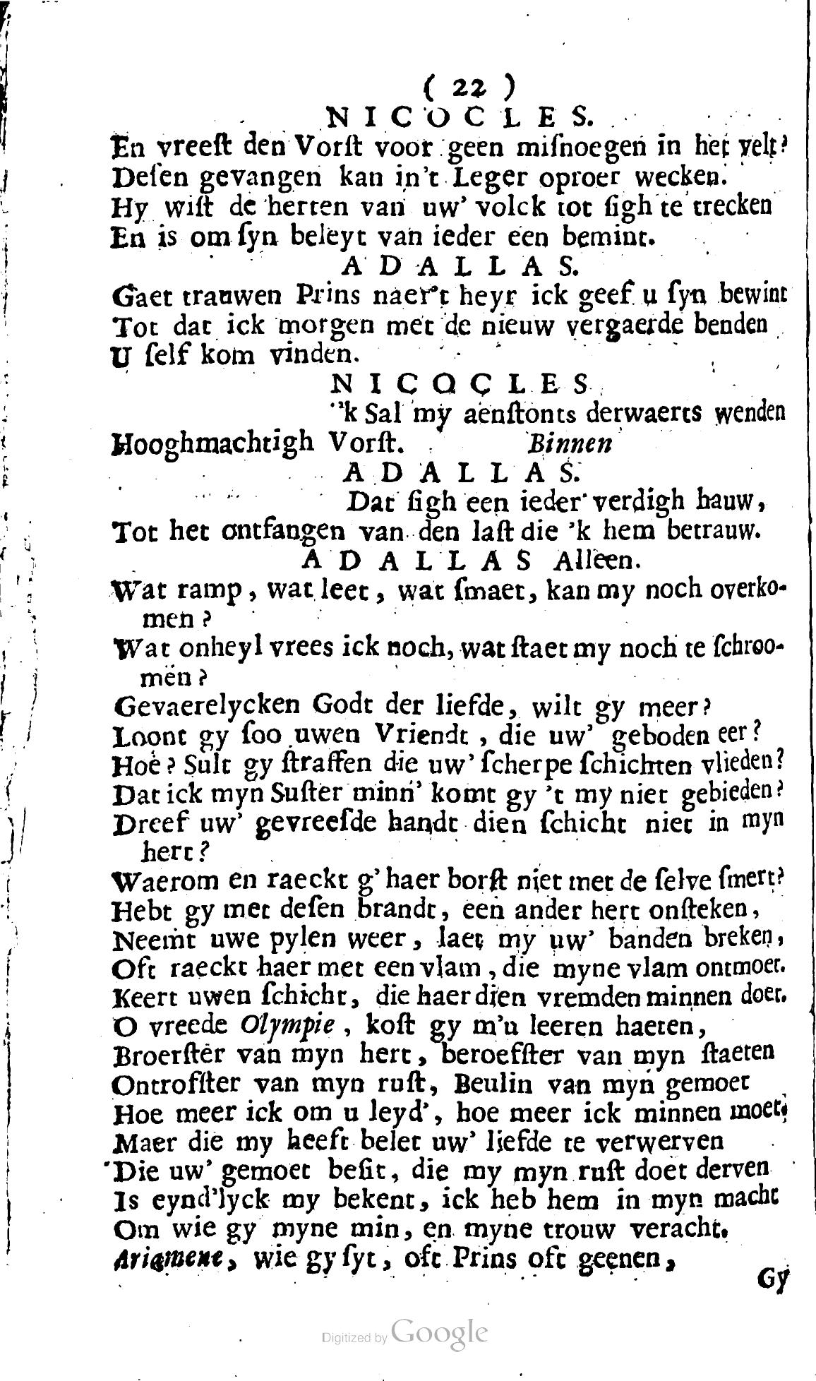 SwartsenAdallas1728p22