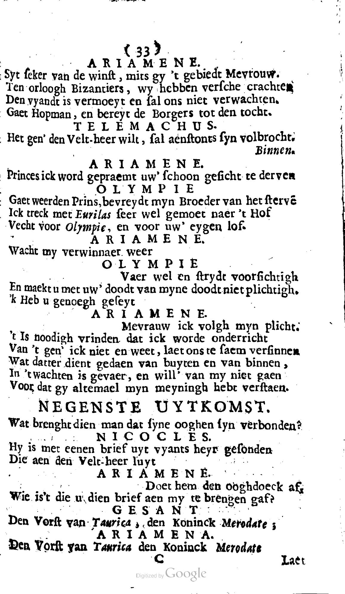 SwartsenAdallas1728p33