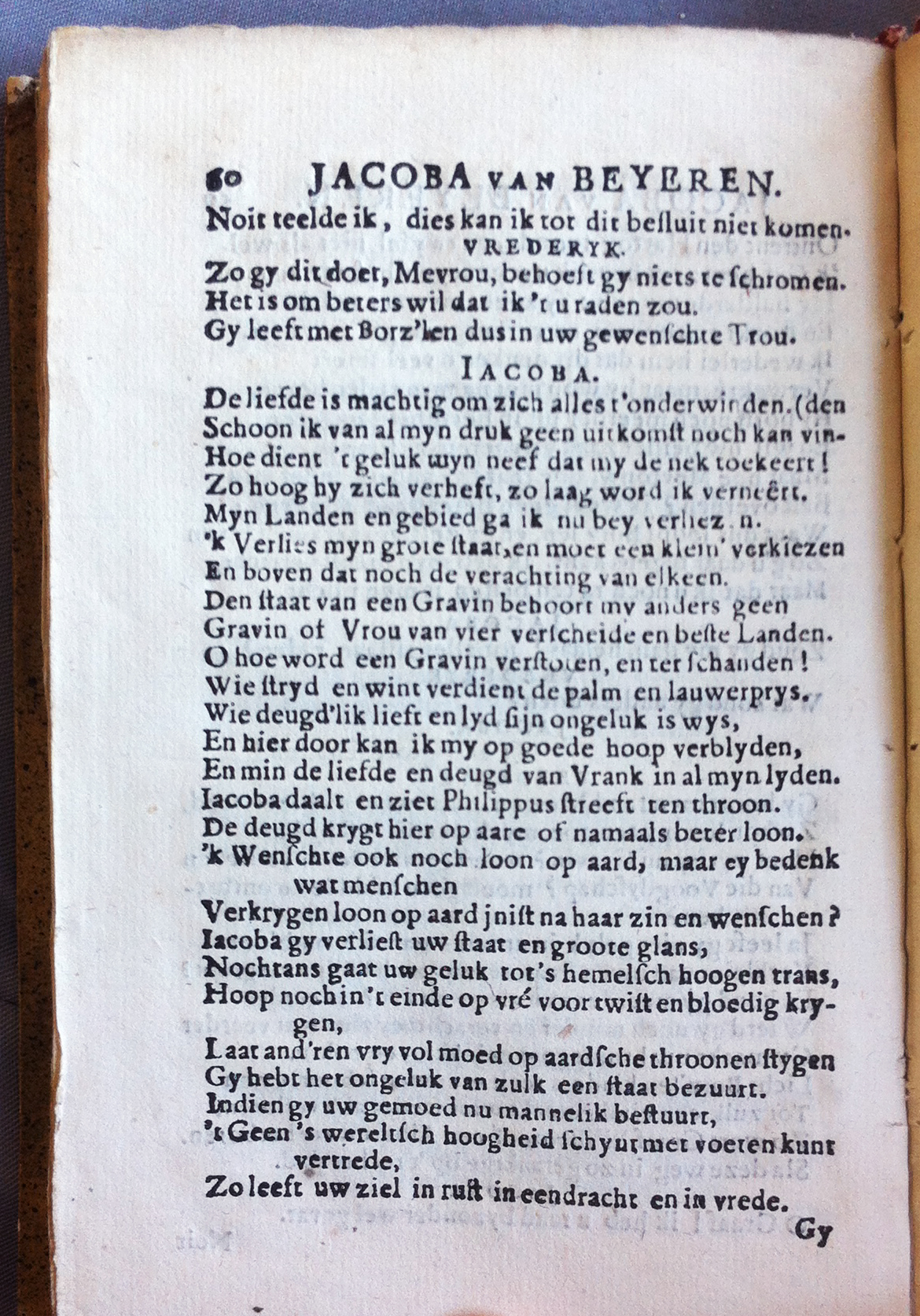 sweertsjacoba1095e28p60.jpg