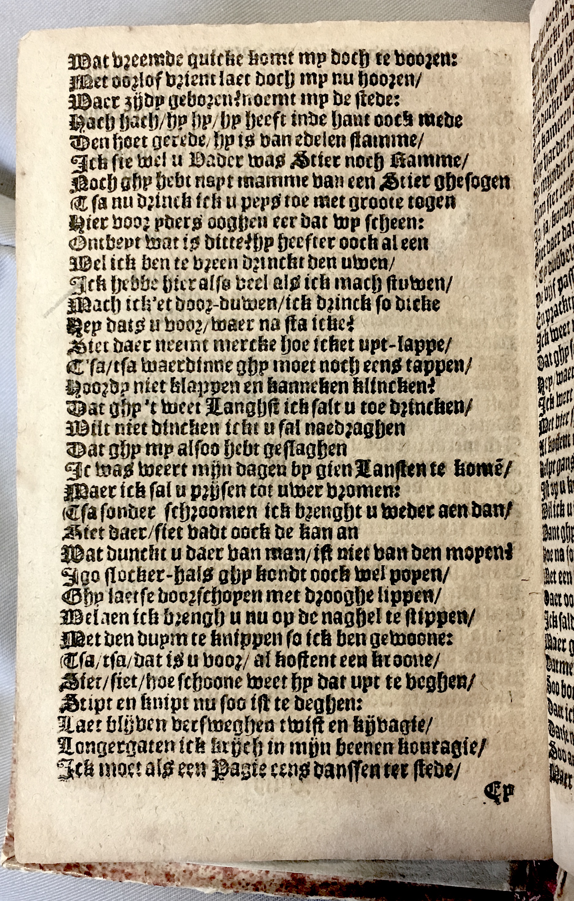 Tafelspelen1654p24.jpg