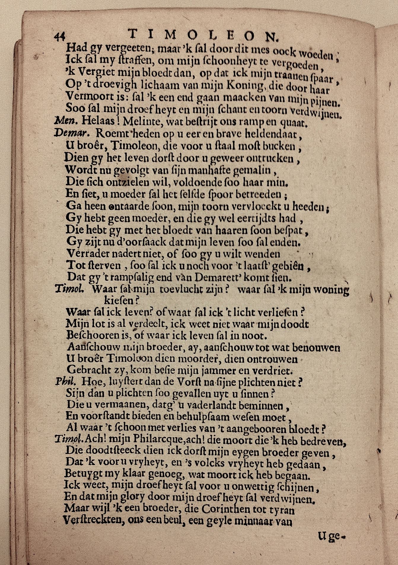 TollTimoleon1661p44