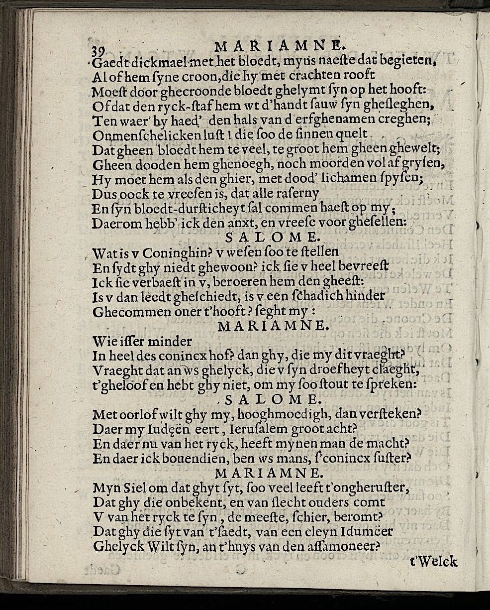 ValckgraveMariamne1635p39.jpg