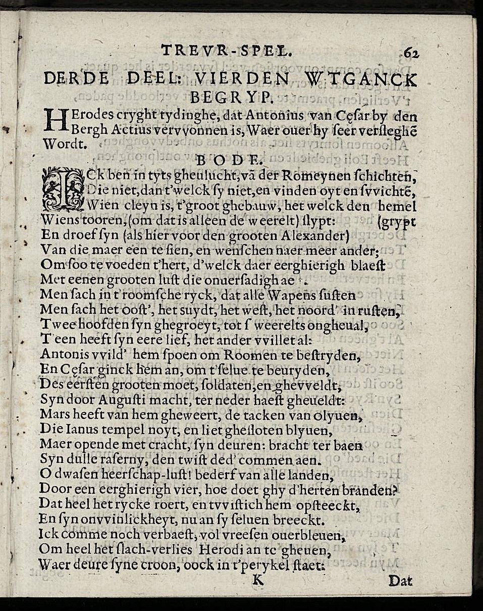 ValckgraveMariamne1635p62.jpg