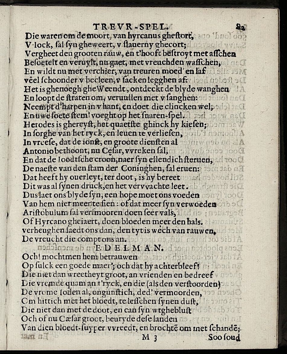 ValckgraveMariamne1635p82.jpg