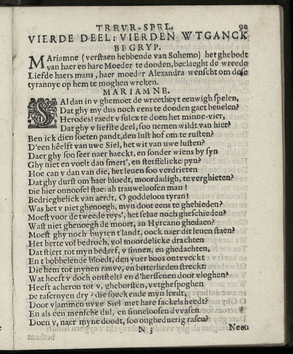 ValckgraveMariamne1635p90.jpg