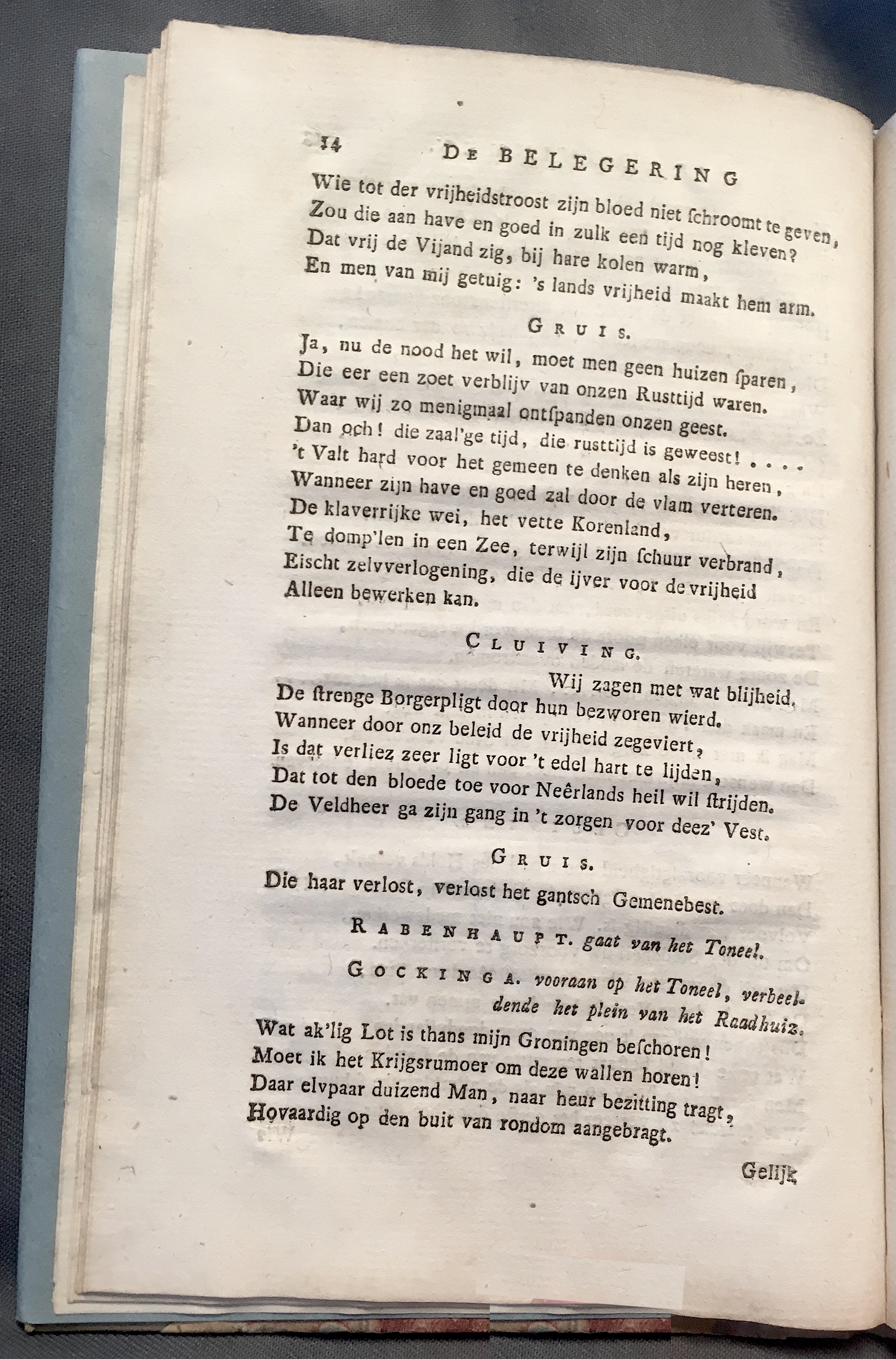 VanderHorstBelegeringGroningen1772p14.jpg