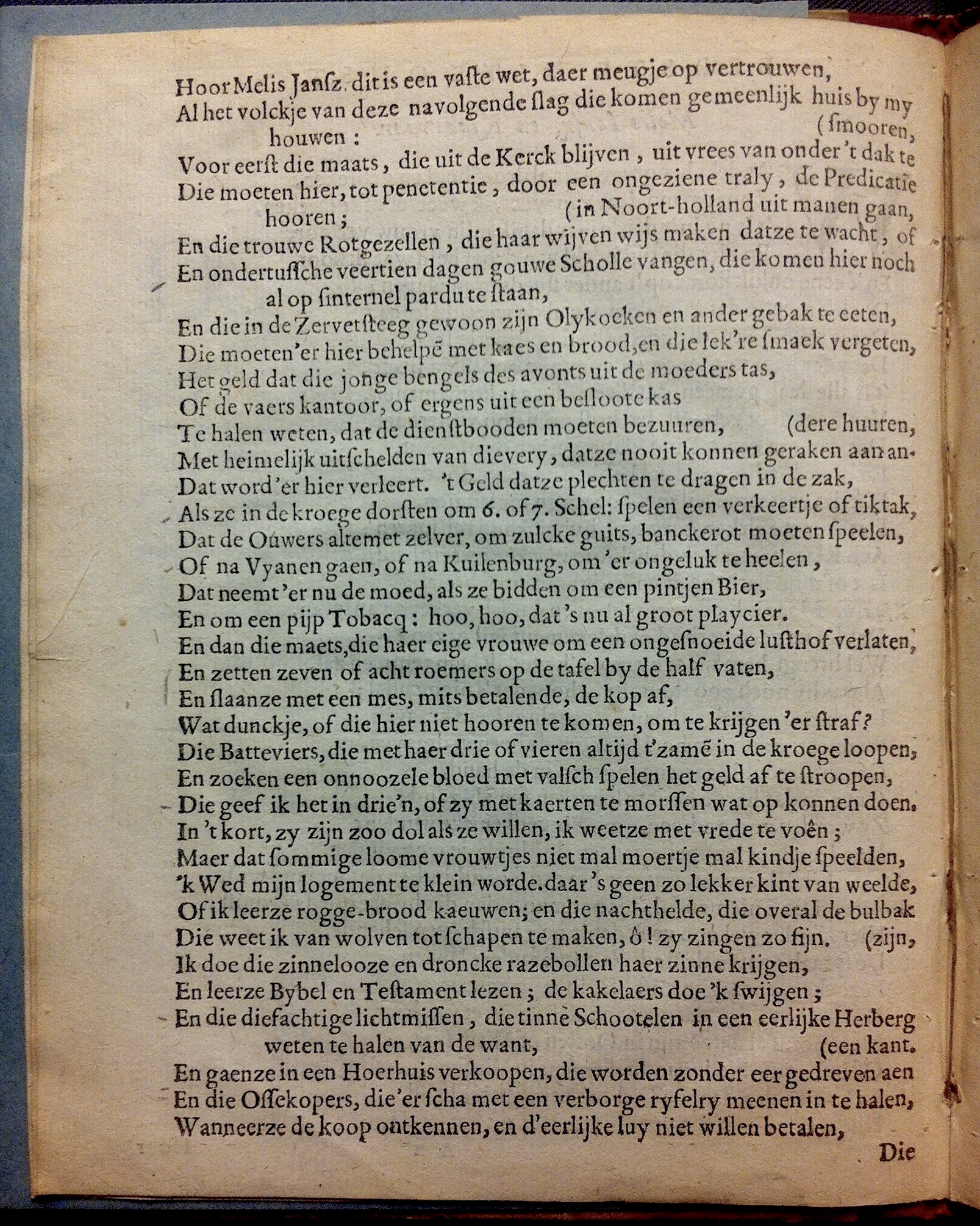 VerbiestWynvaatje1651p04.jpg