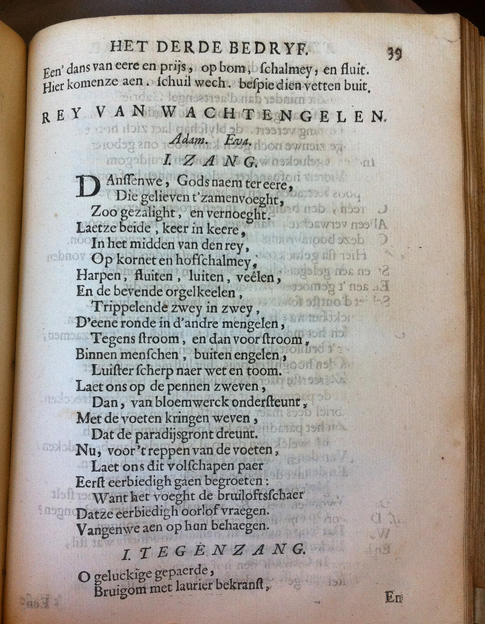 VondelAdam1664p39.jpg