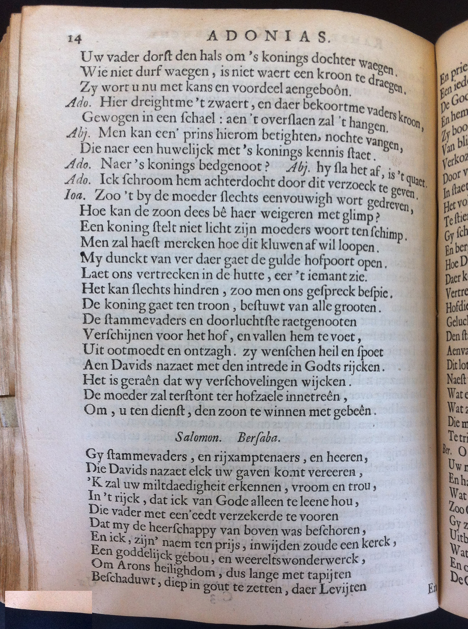 Ceneton Vondel Adonias 1661.jpg