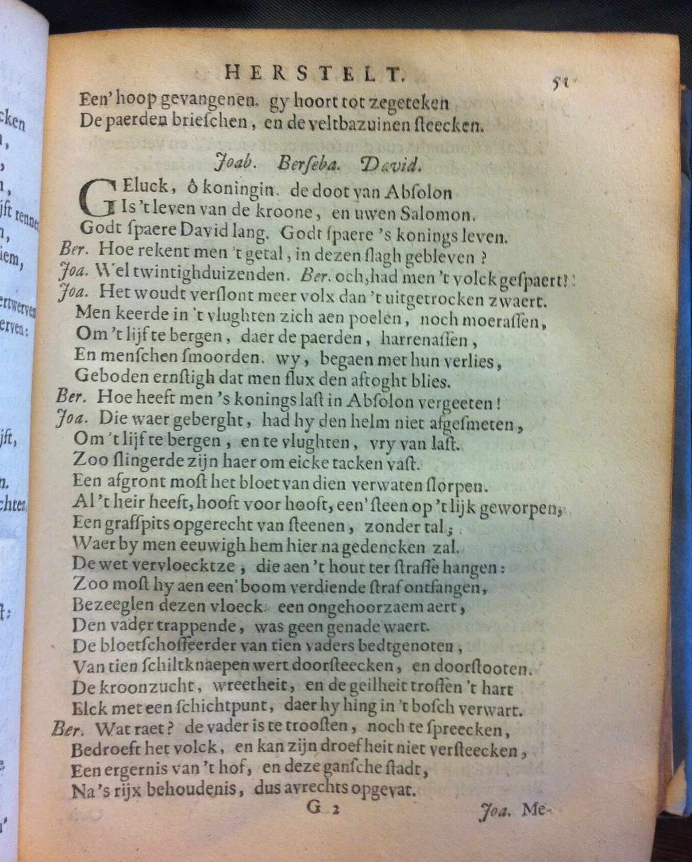 VondelDavidHerstelt1660p51