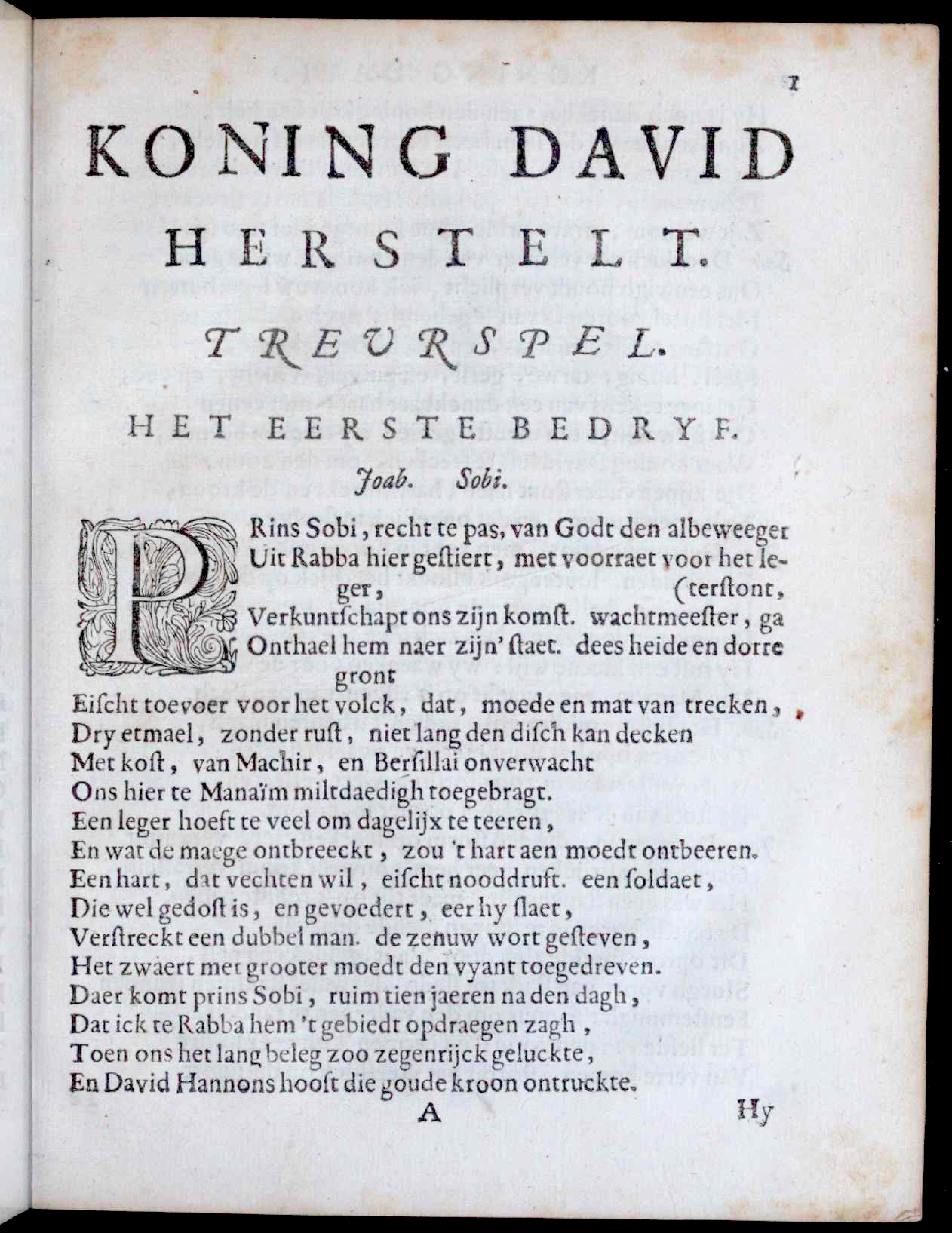 VondelDavidHerstelt1660p01