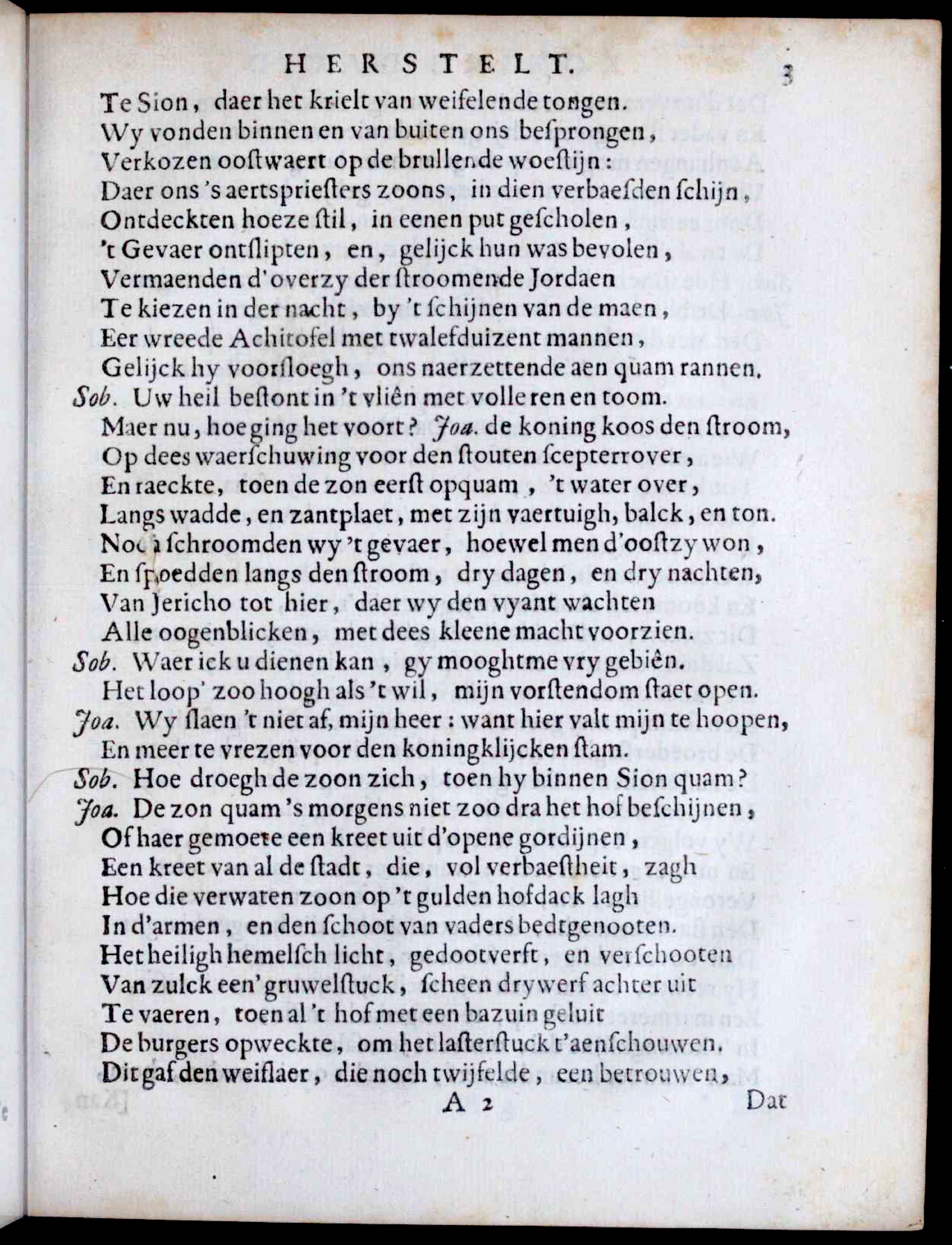 VondelDavidHerstelt1660p03