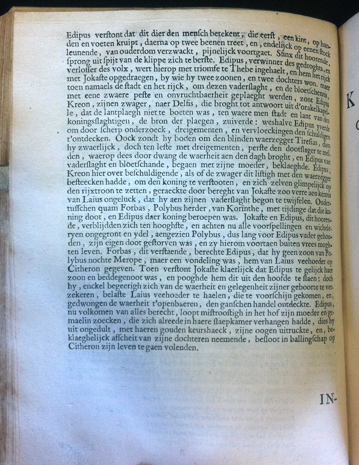 VondelEdipus1660a10.jpg