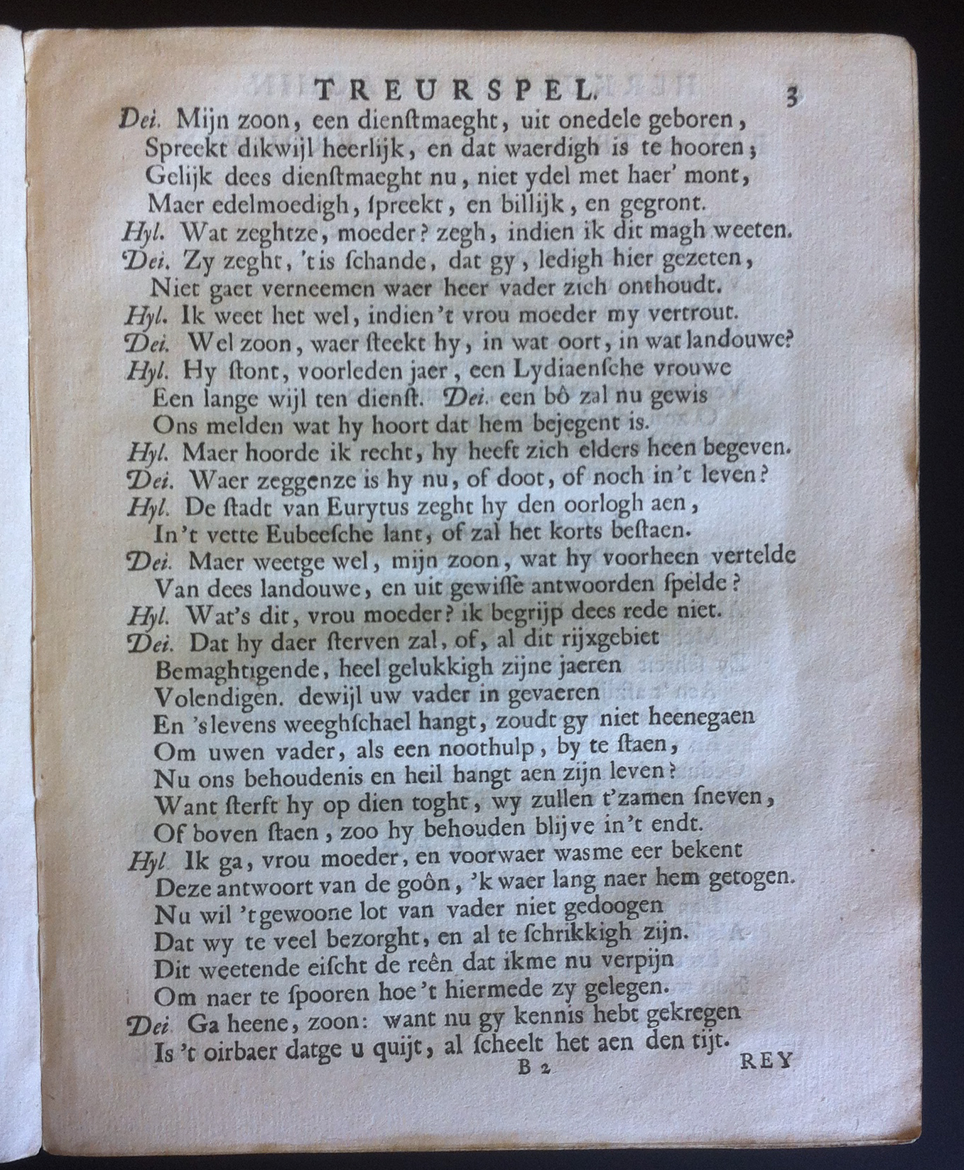 VondelHerkules1668p03.jpg