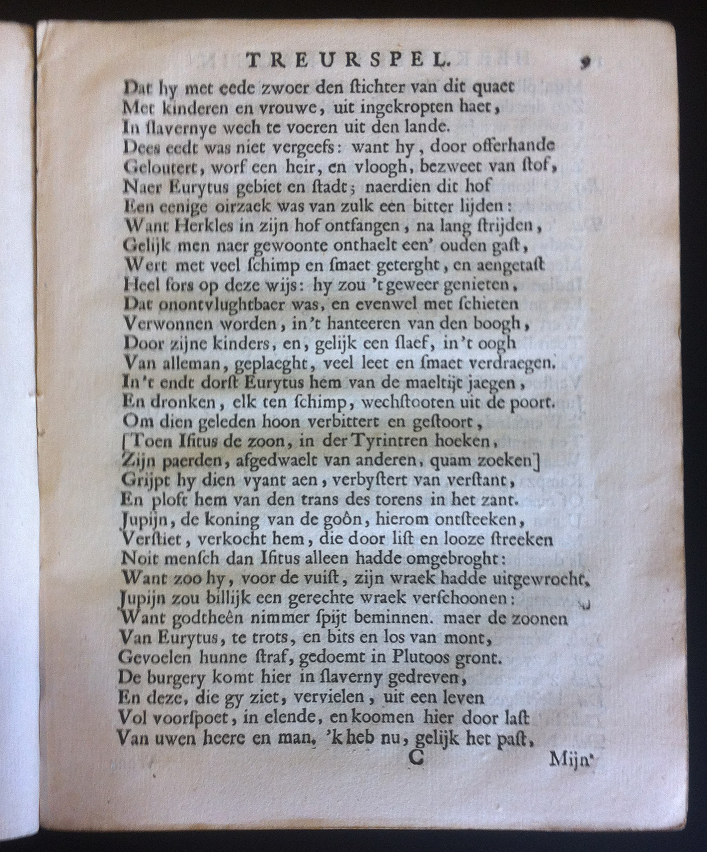 VondelHerkules1668p09.jpg