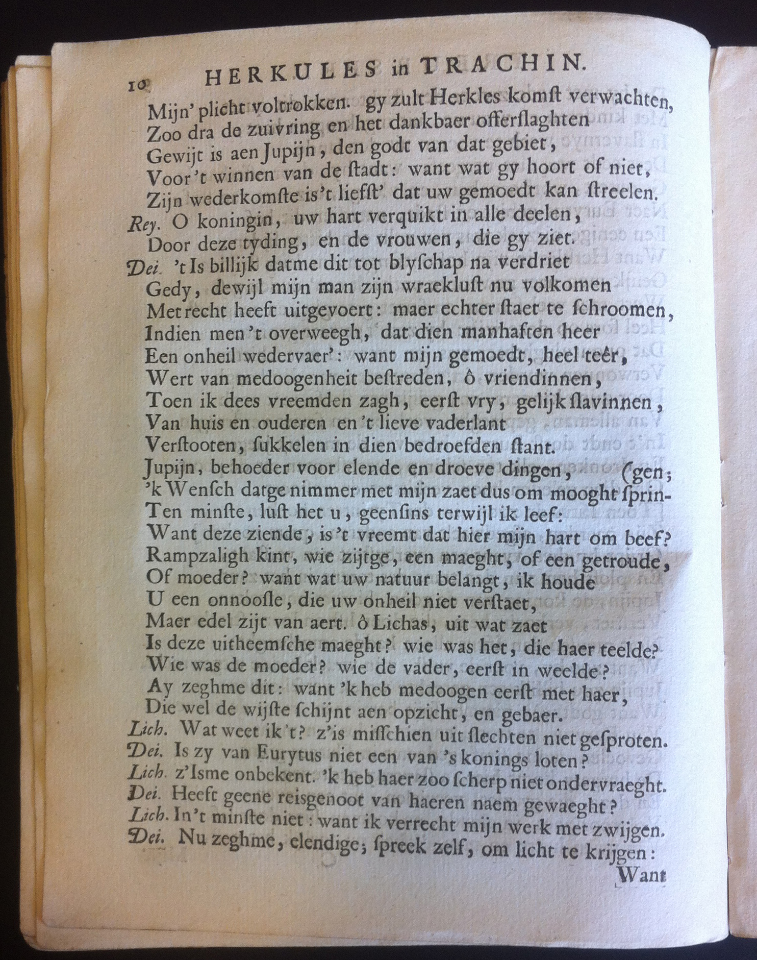 VondelHerkules1668p10.jpg