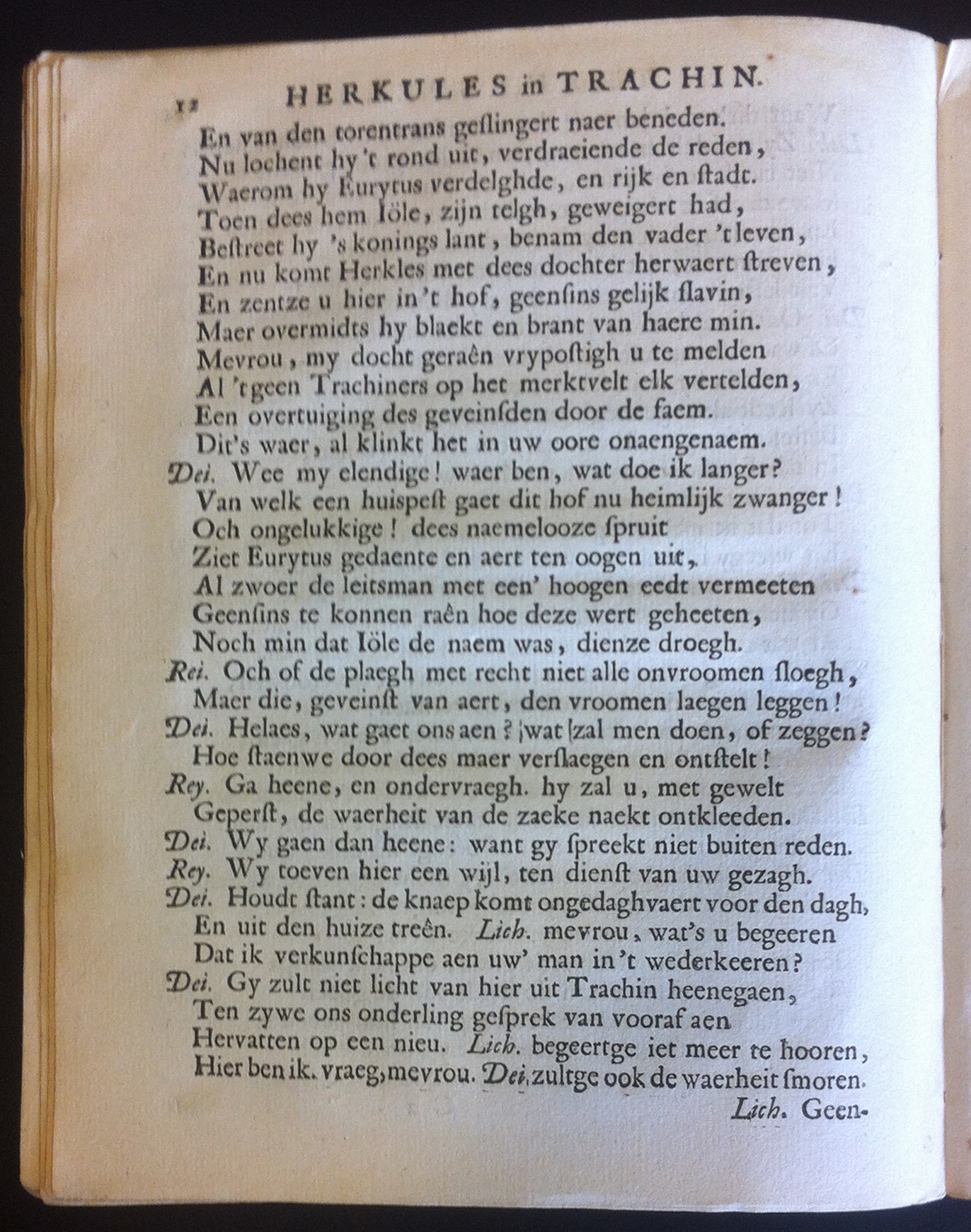 VondelHerkules1668p12.jpg