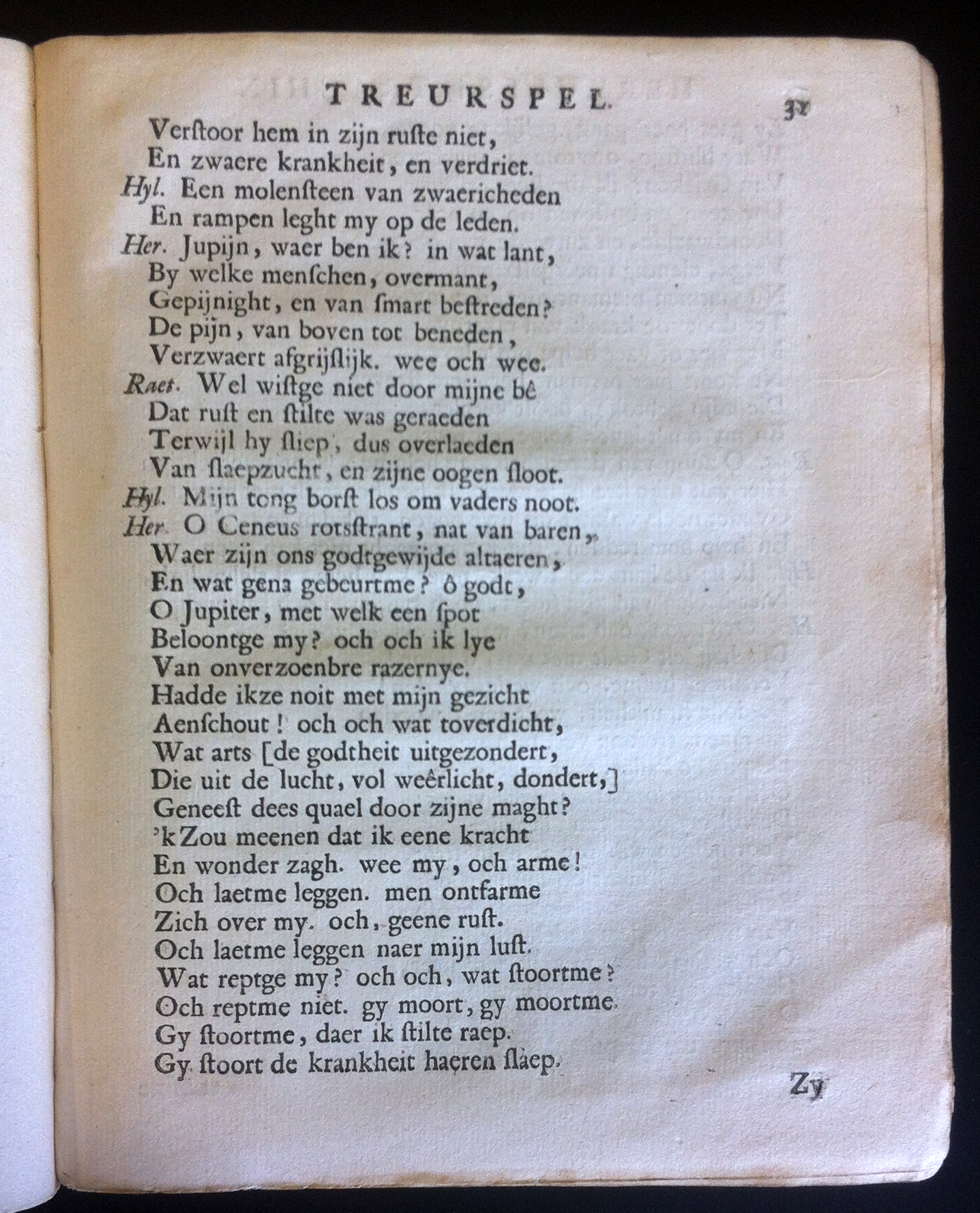 VondelHerkules1668p31.jpg