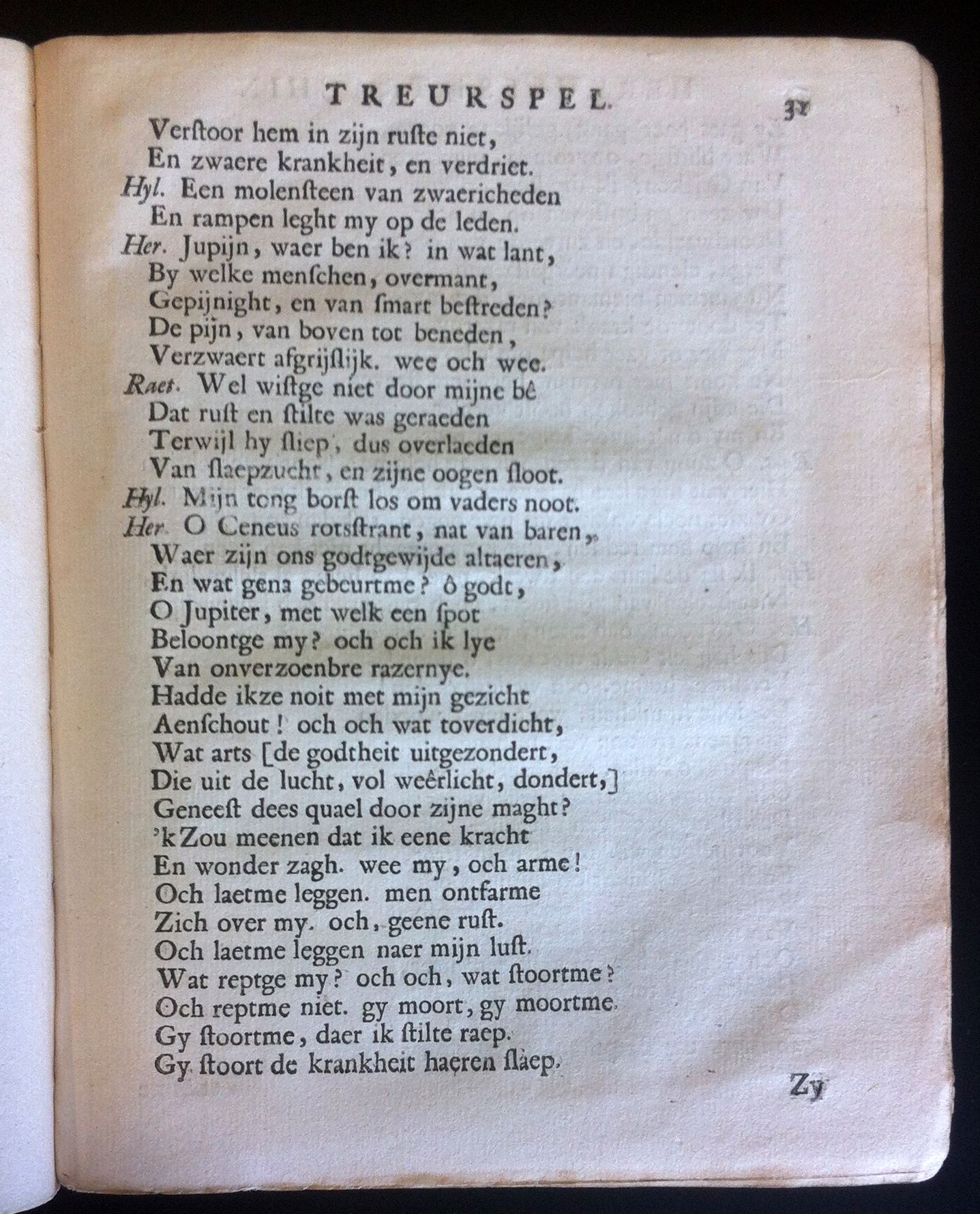 VondelHerkules1668p31