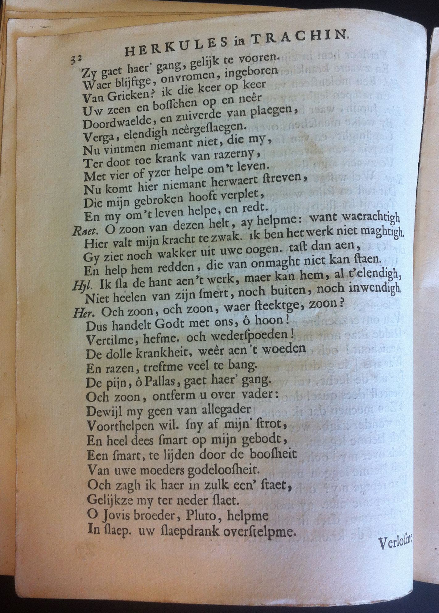 VondelHerkules1668p32