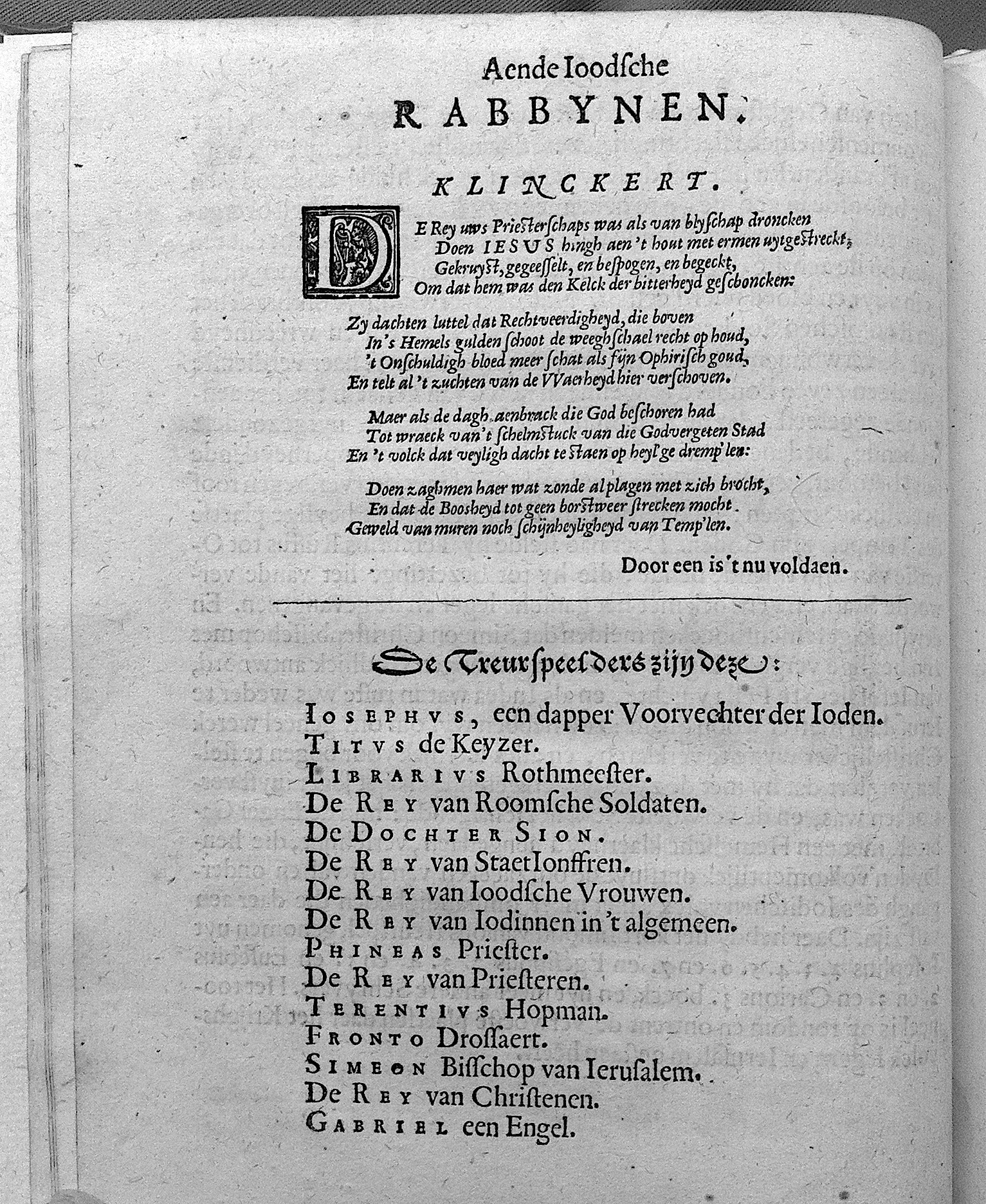 VondelHierusalem1620a16.jpg