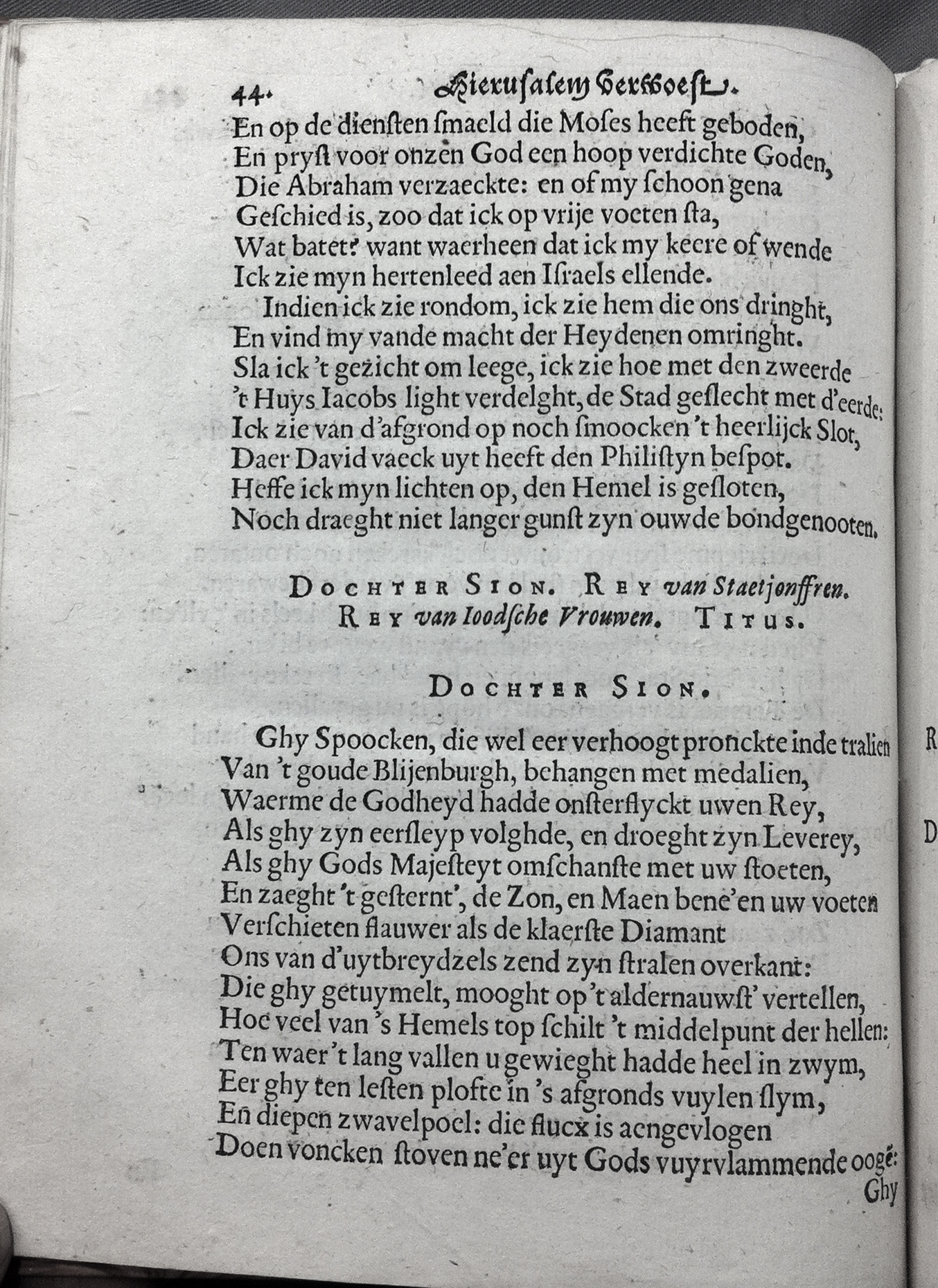 VondelHierusalem1620p44.jpg