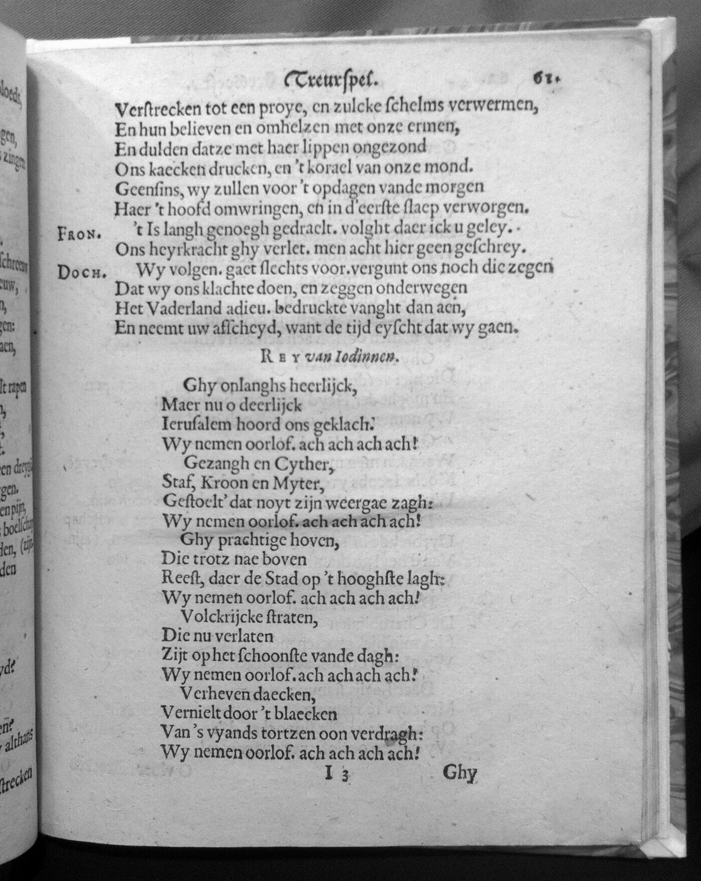 VondelHierusalem1620p61