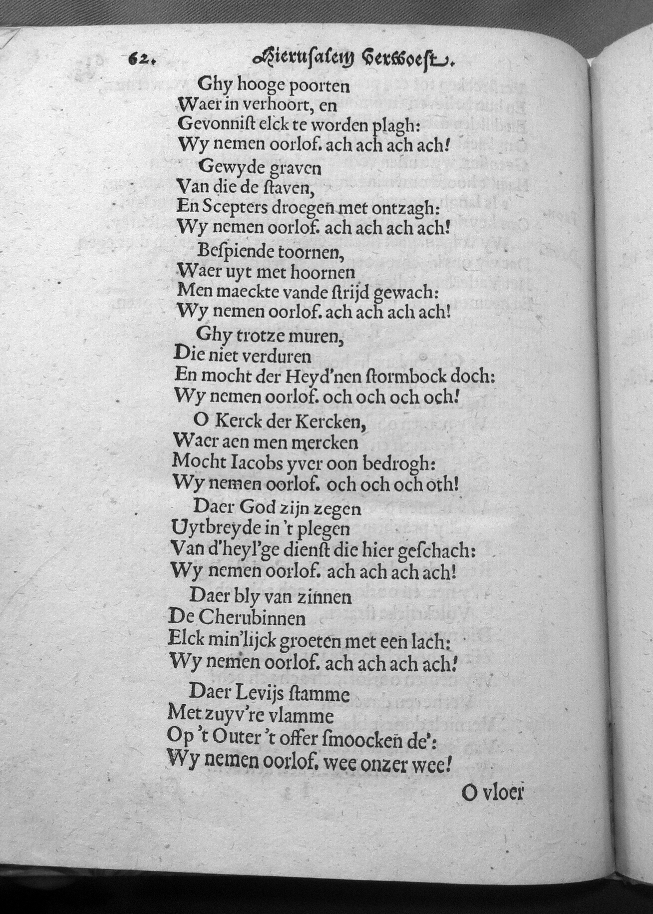 VondelHierusalem1620p62