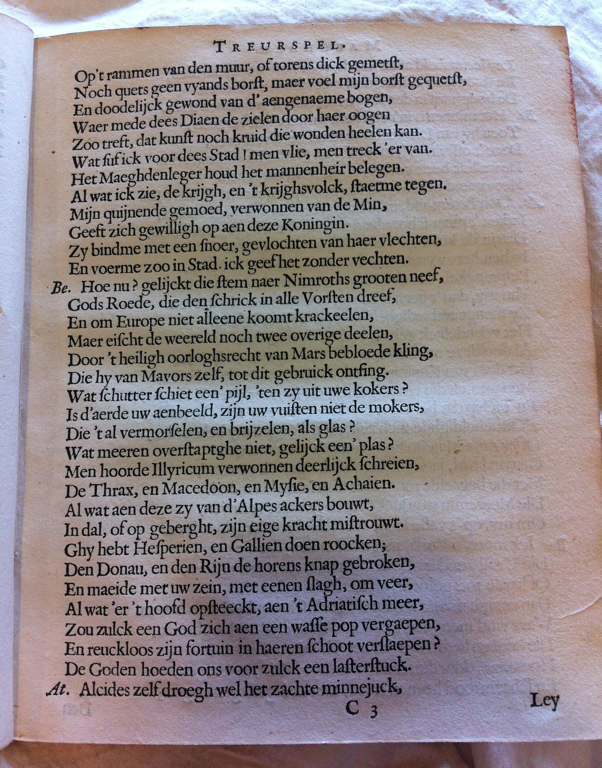 Vondel1639Maeghden21.jpg