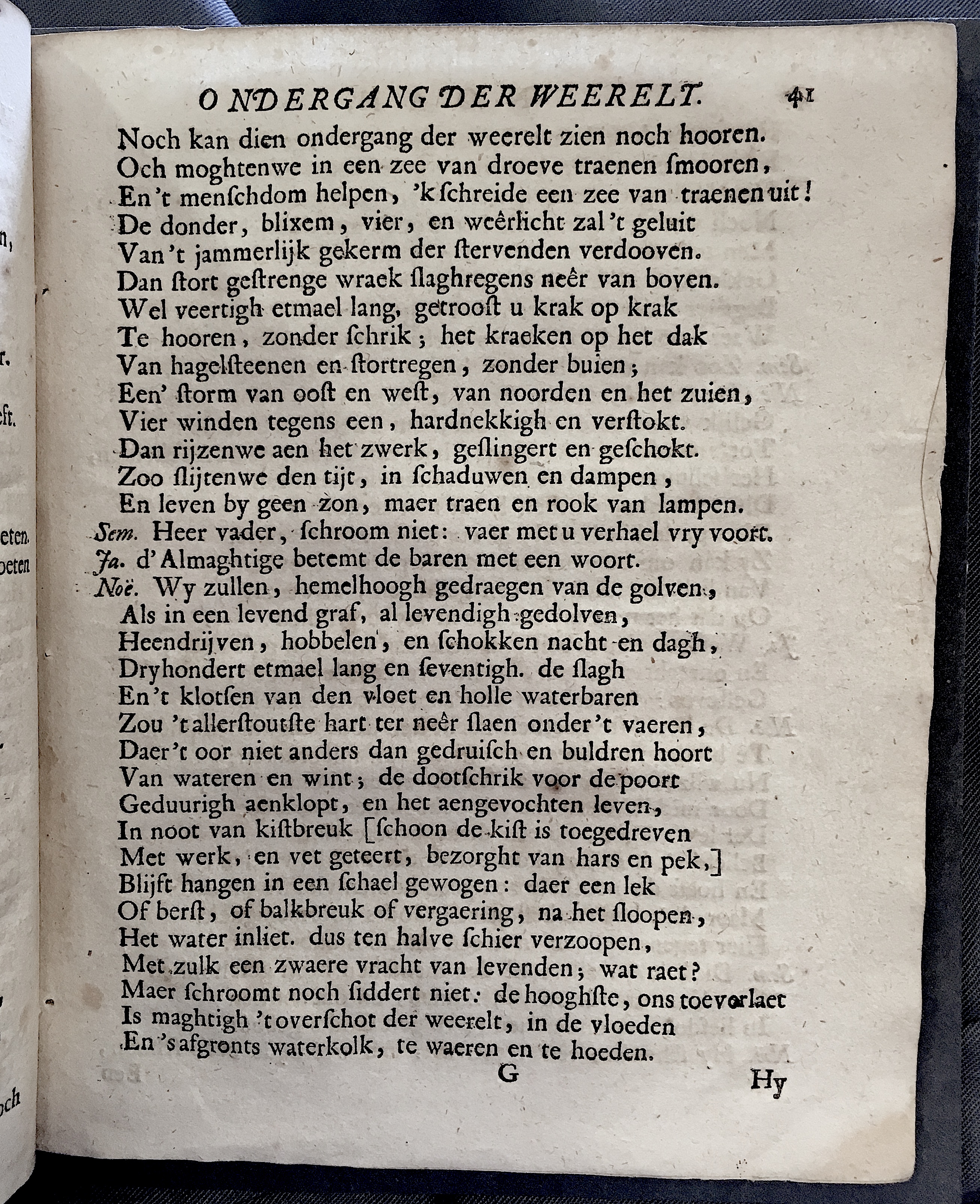 VondelNoah1667p41.jpg