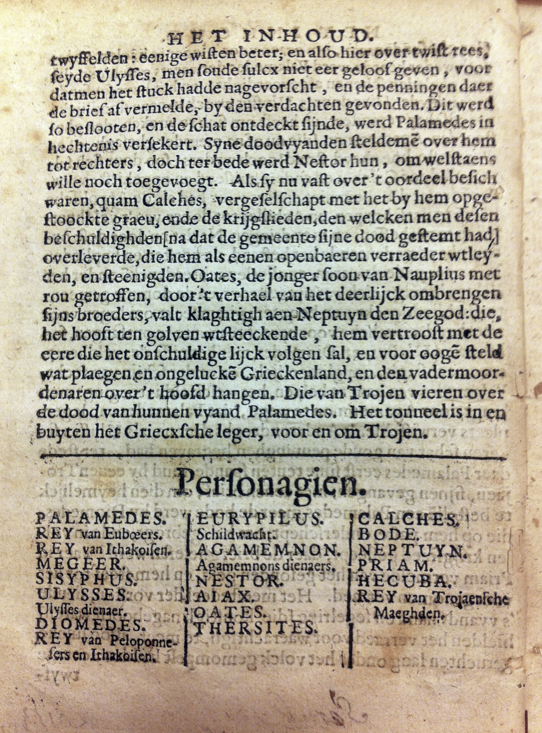 Palamedes1625d16.jpg