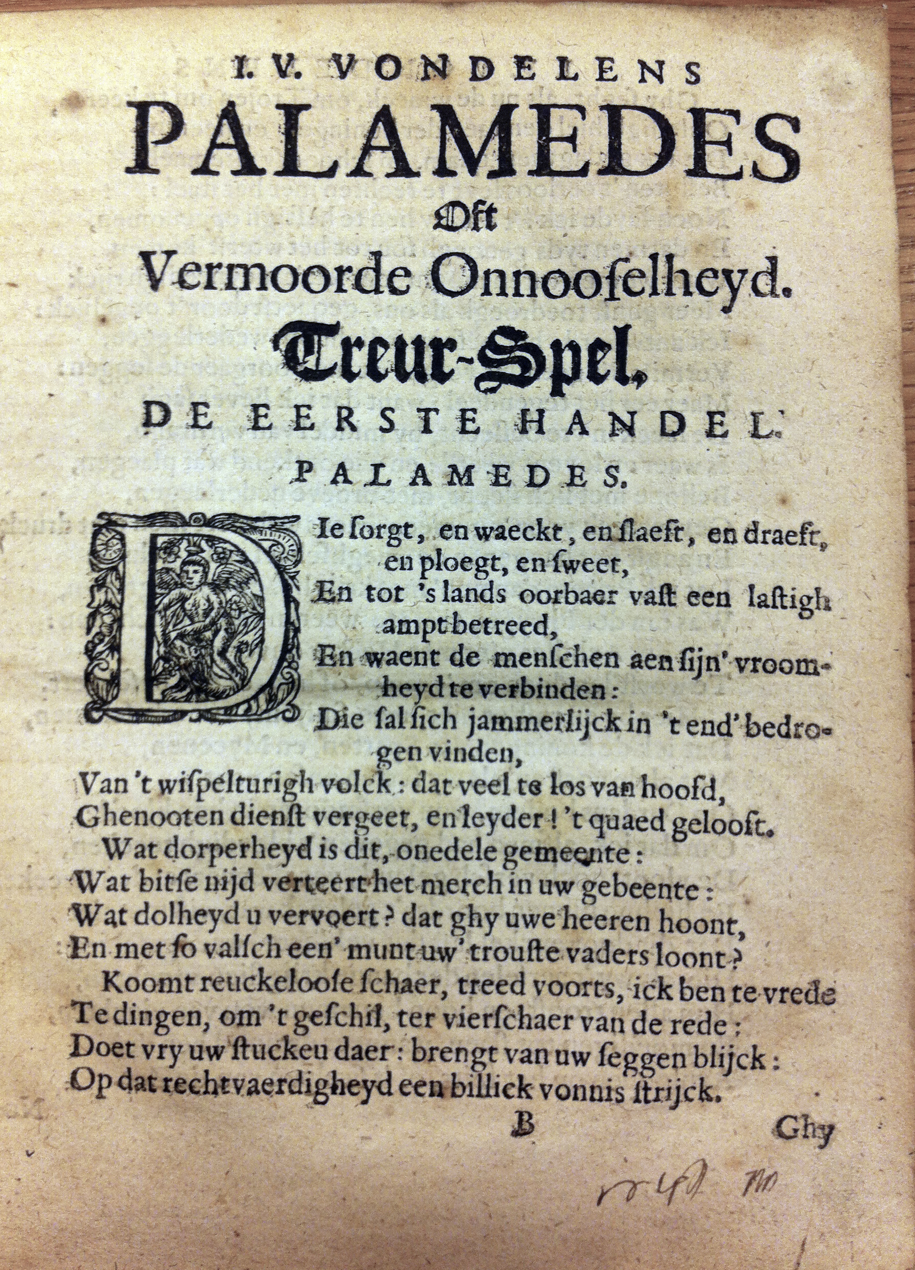 Palamedes1625d17.jpg