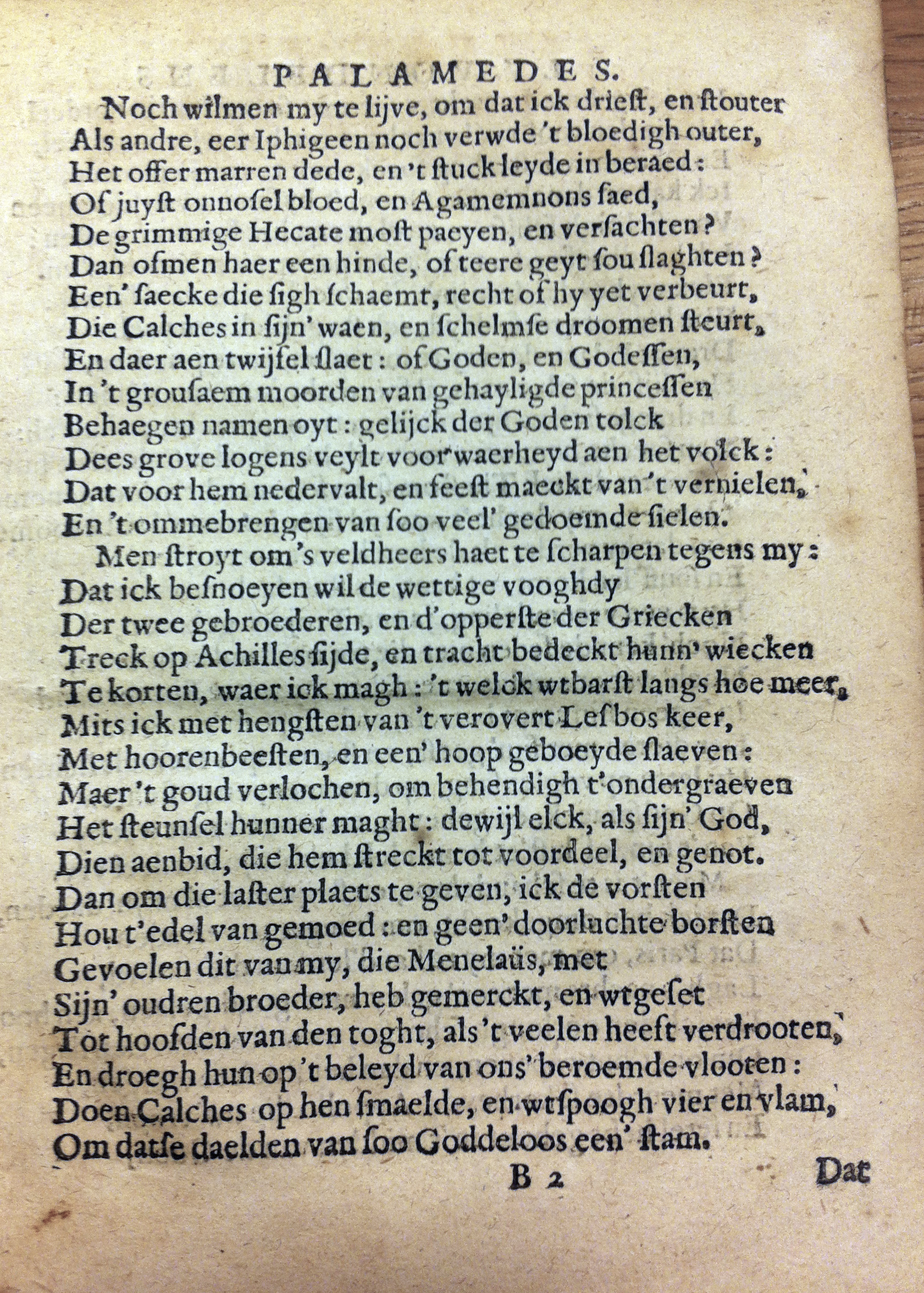 Palamedes1625d19.jpg