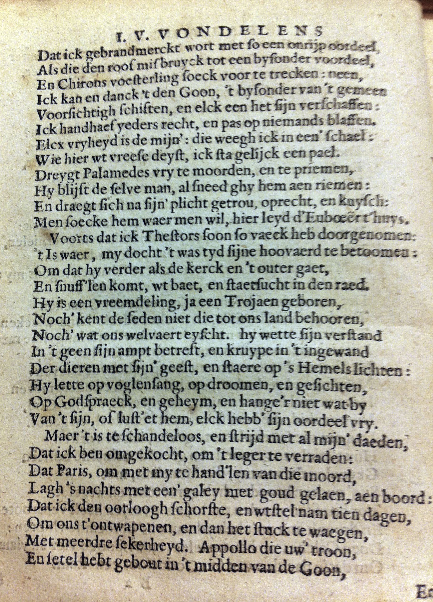 Palamedes1625d20.jpg