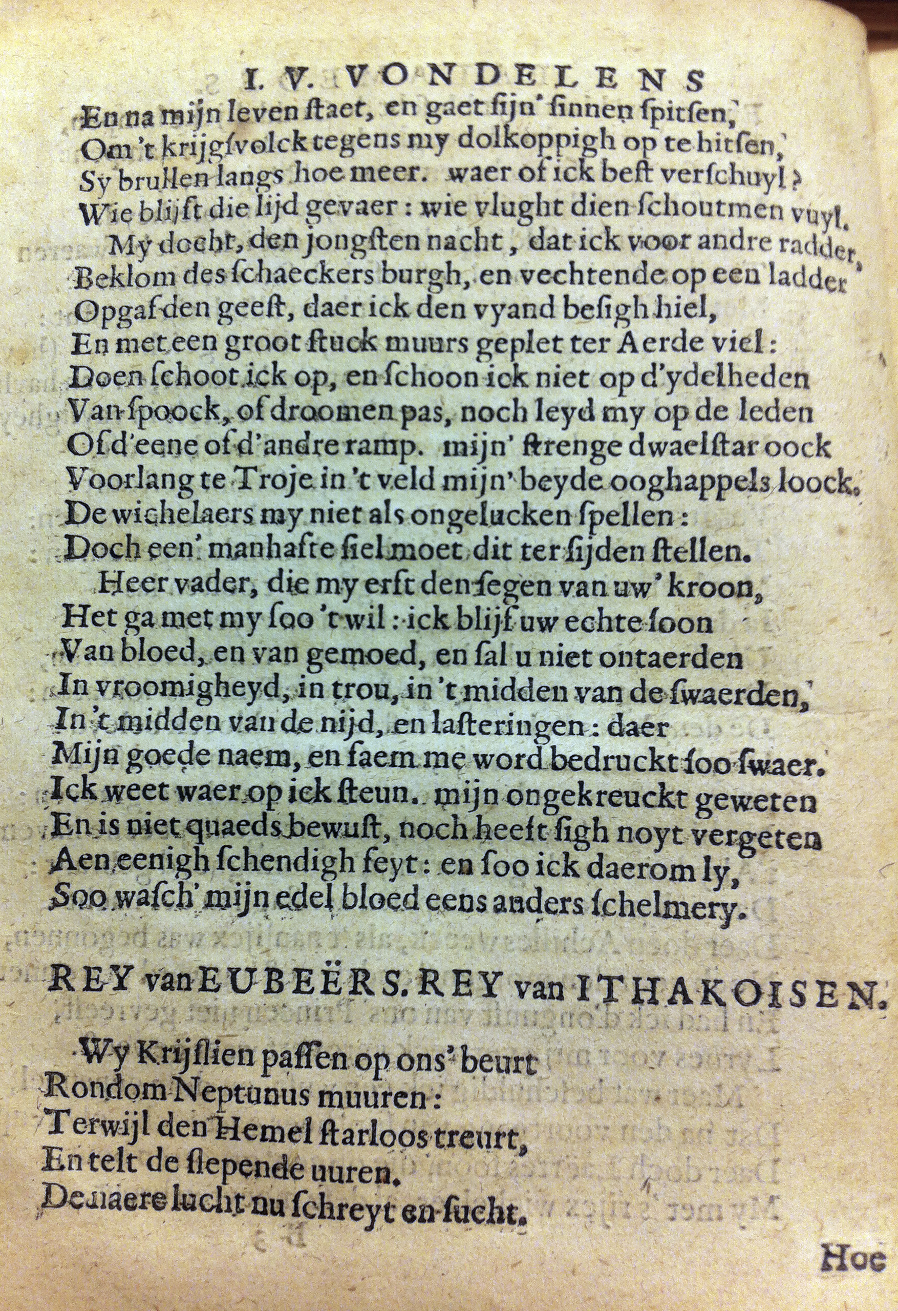 Palamedes1625d22.jpg