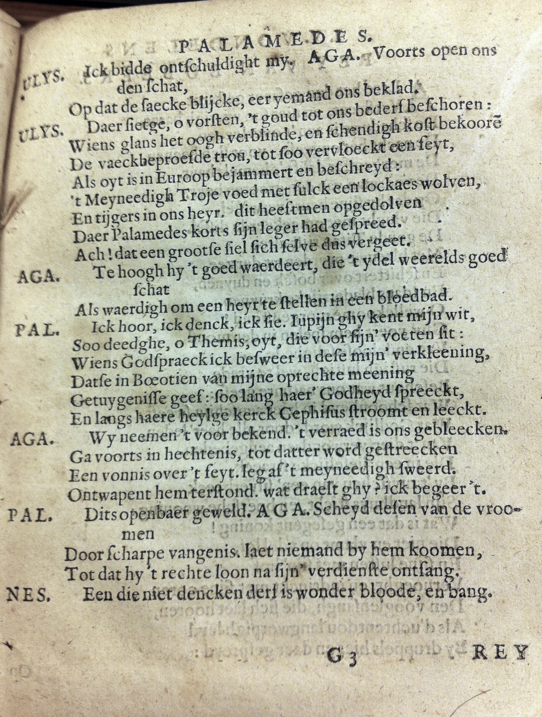 Palamedes1625d61.jpg