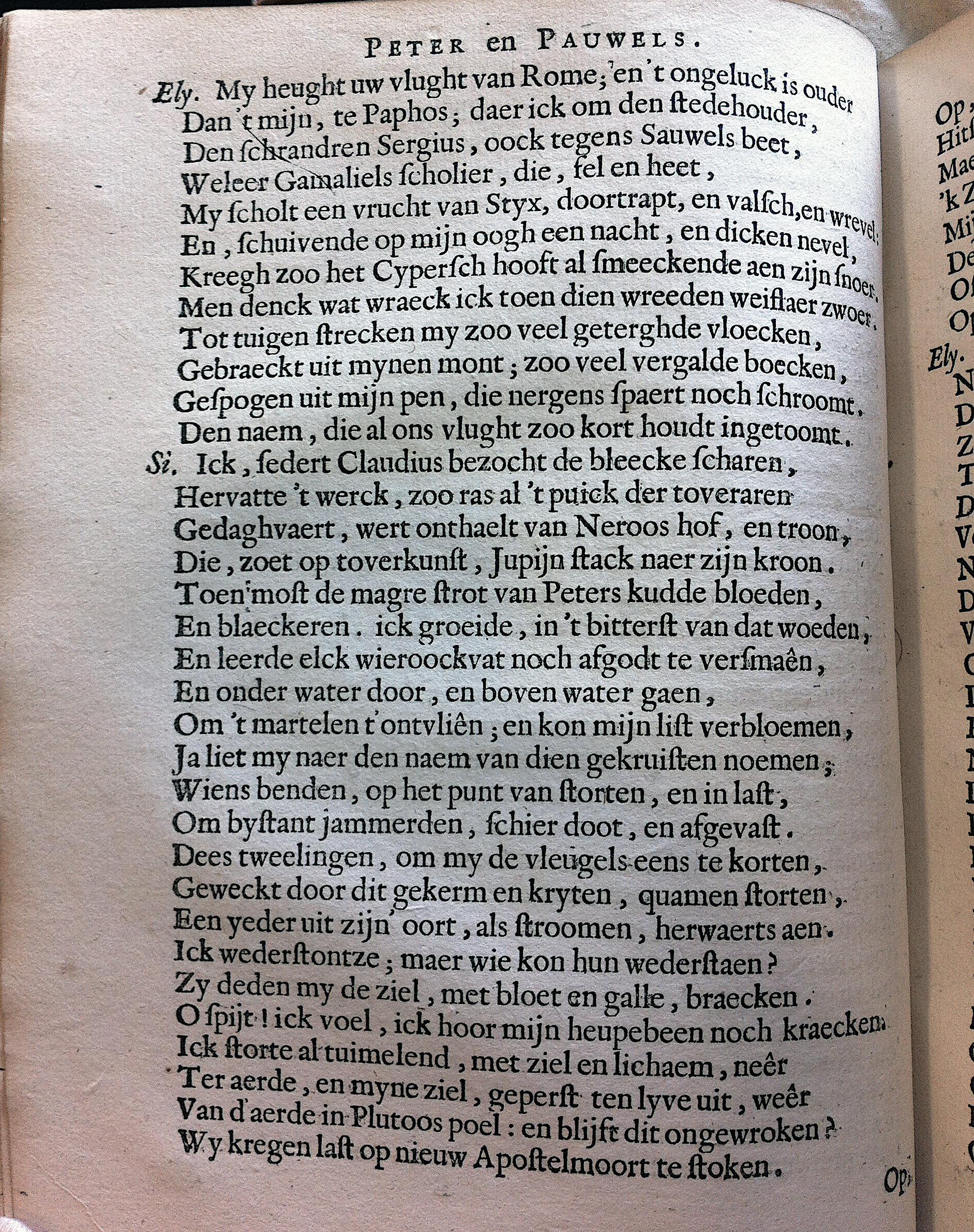 VondelPeterPauwels164110.jpg